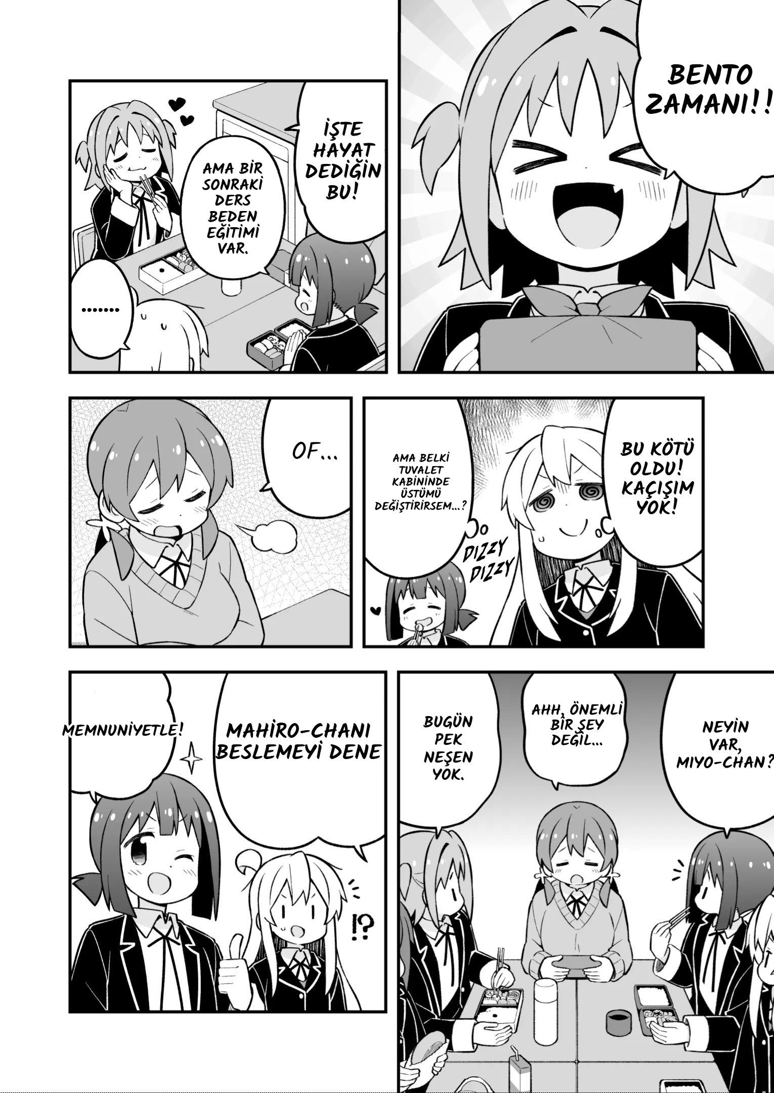 ページ 8
