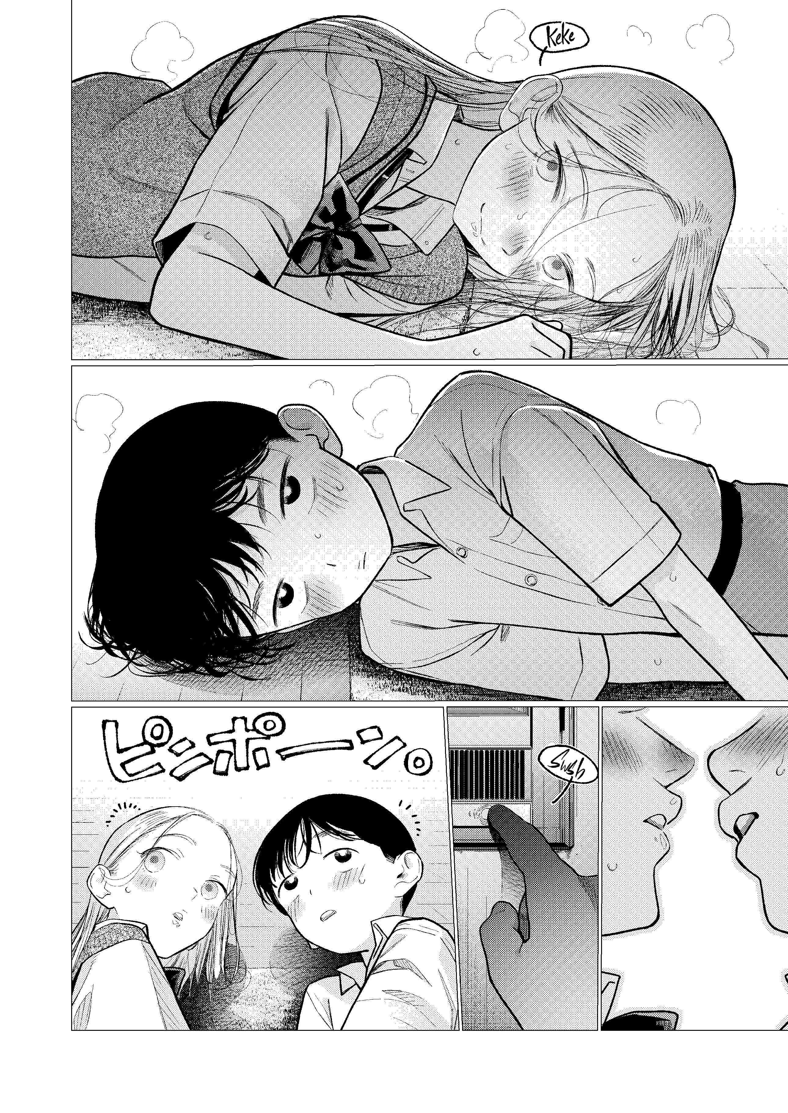 ページ 8