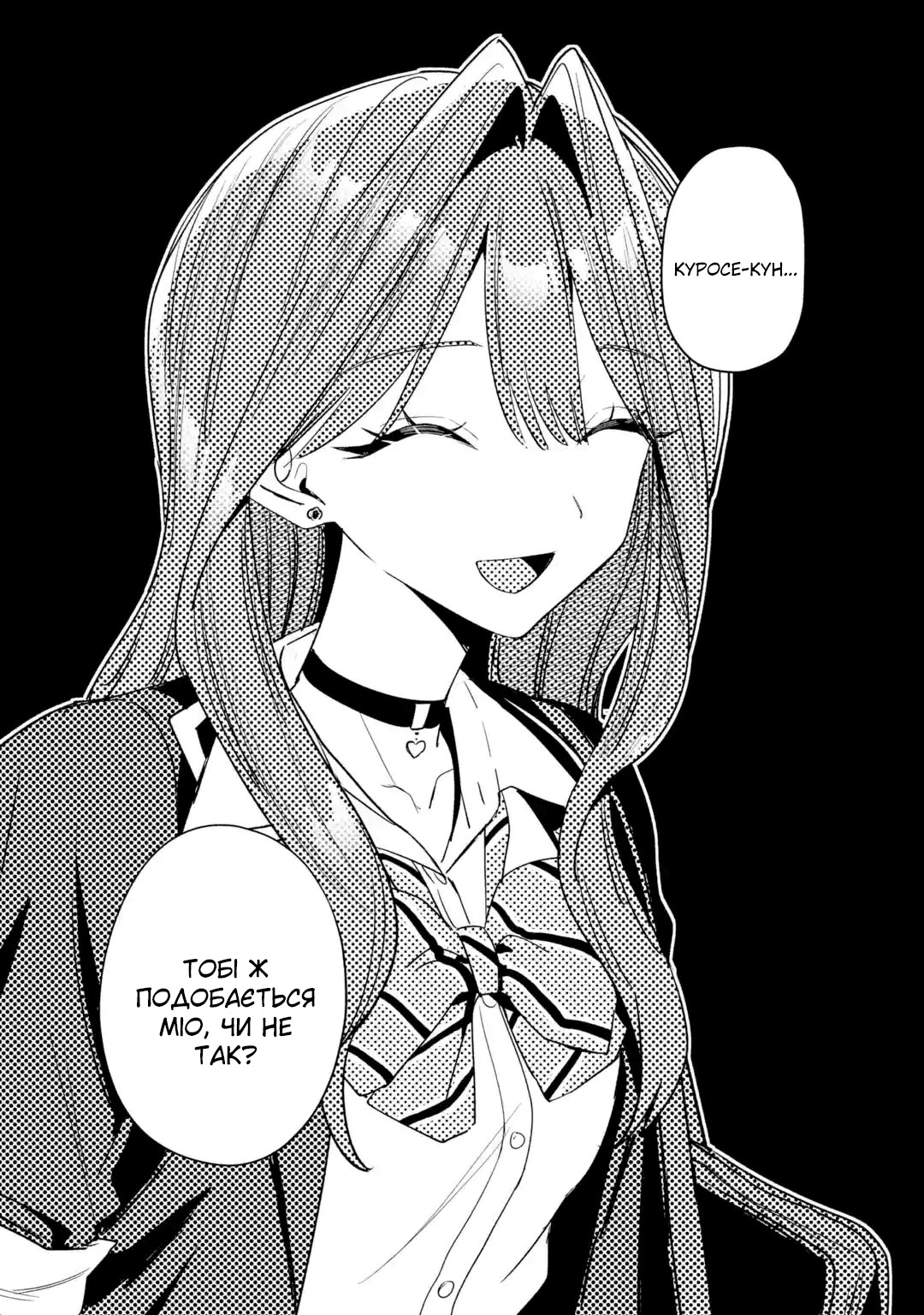ページ 16