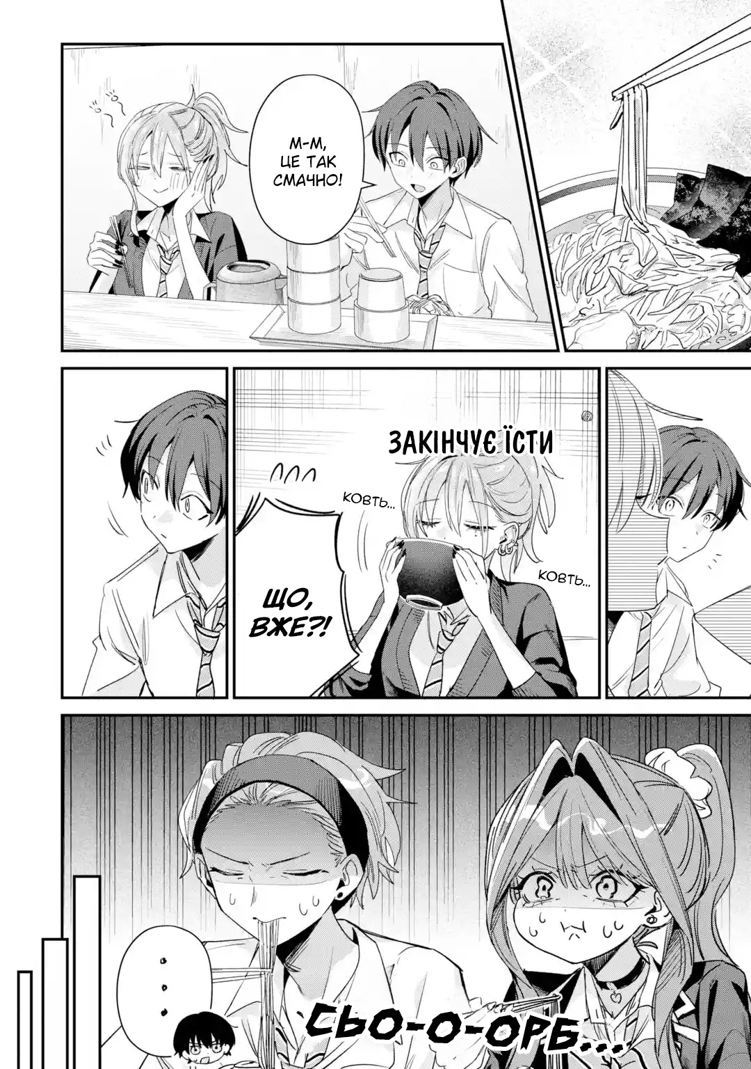 ページ 6