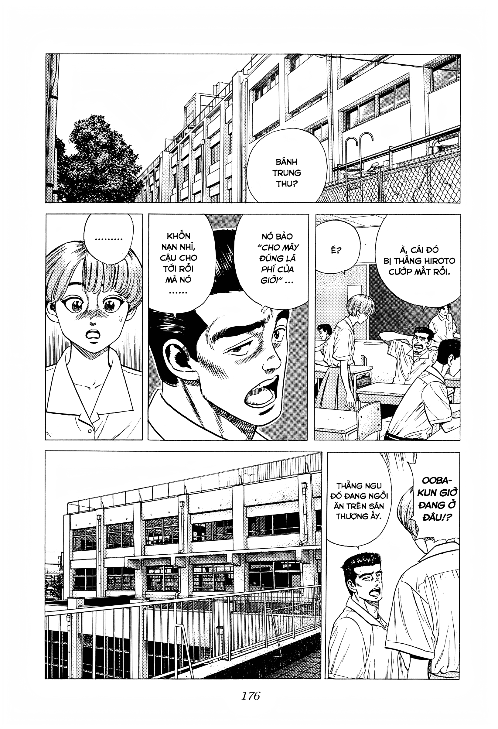 ページ 17