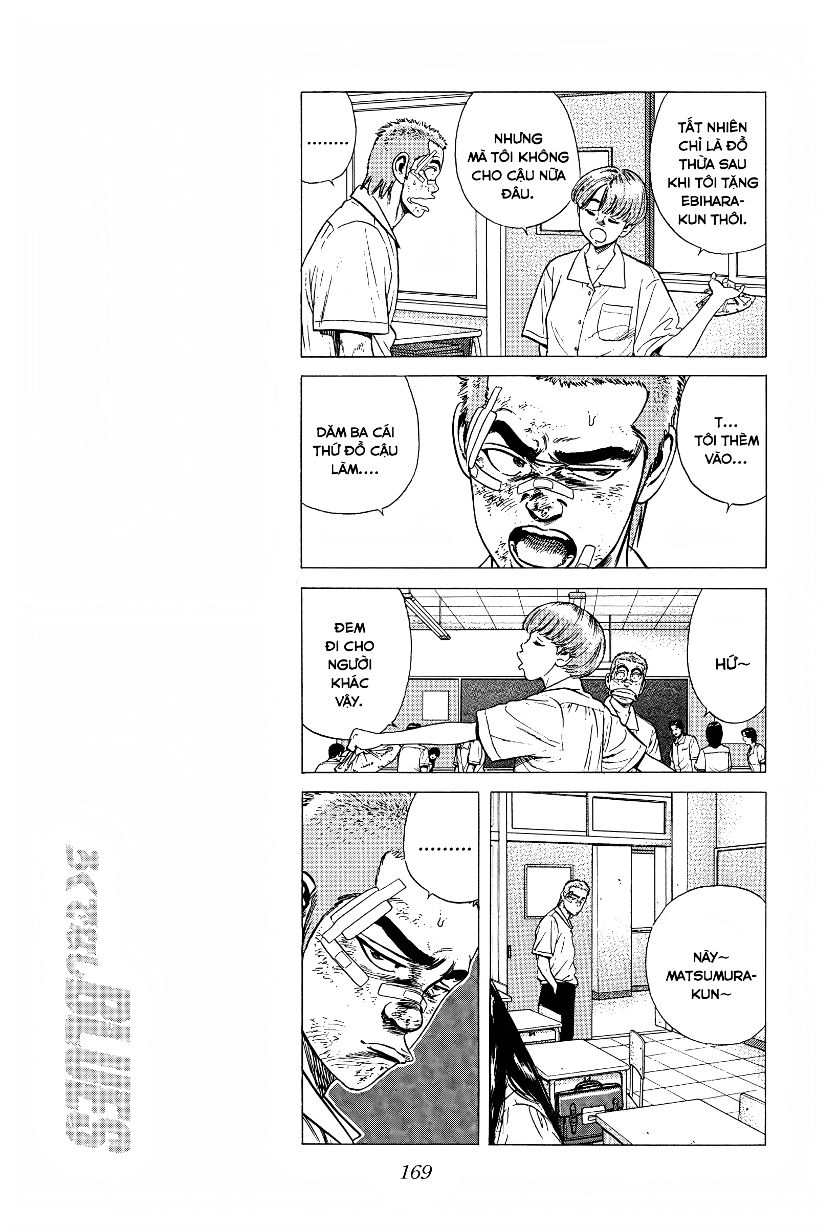 ページ 10