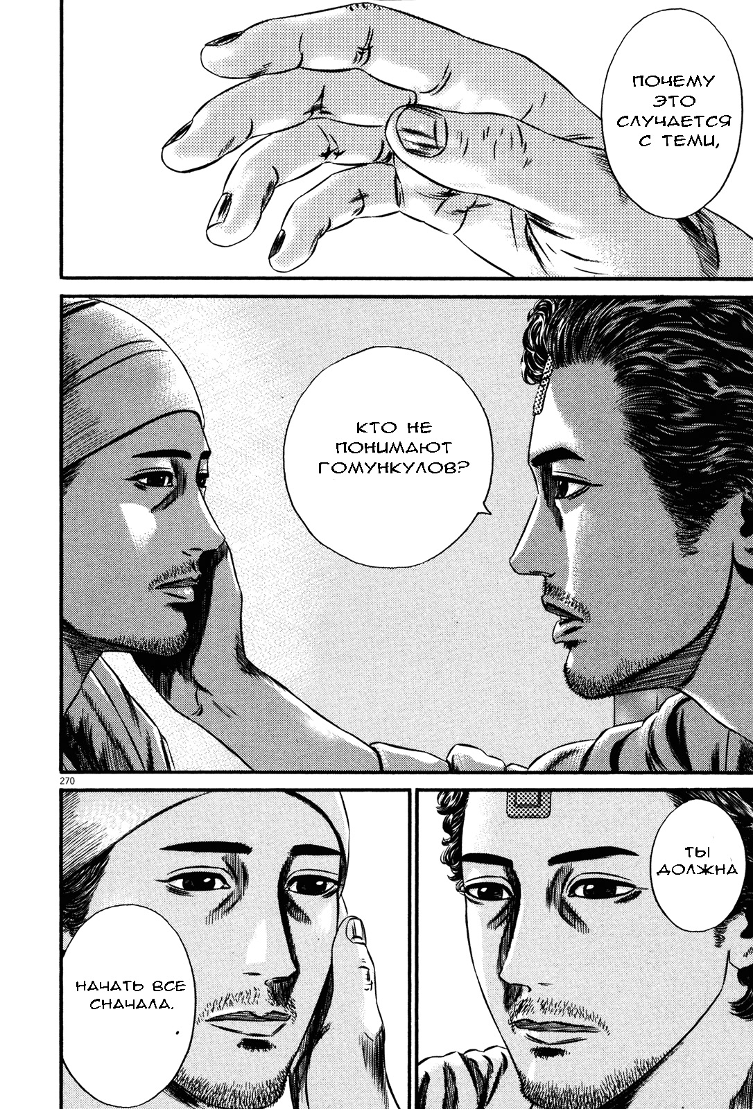ページ 17