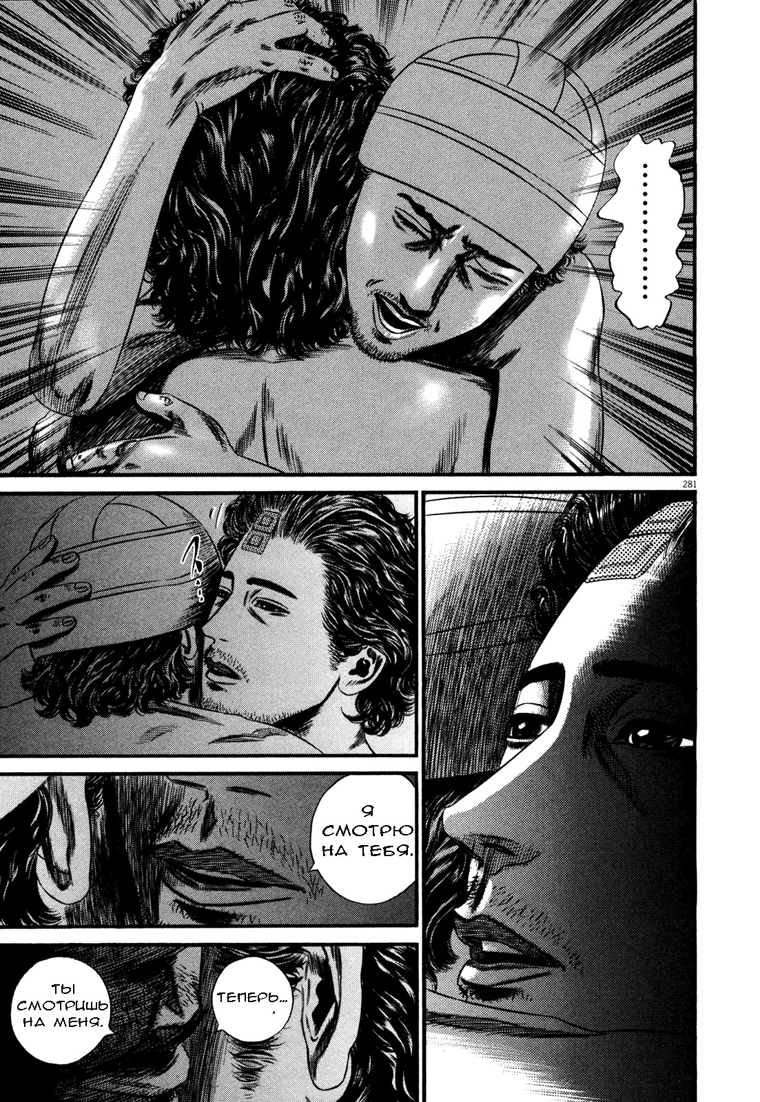 ページ 28