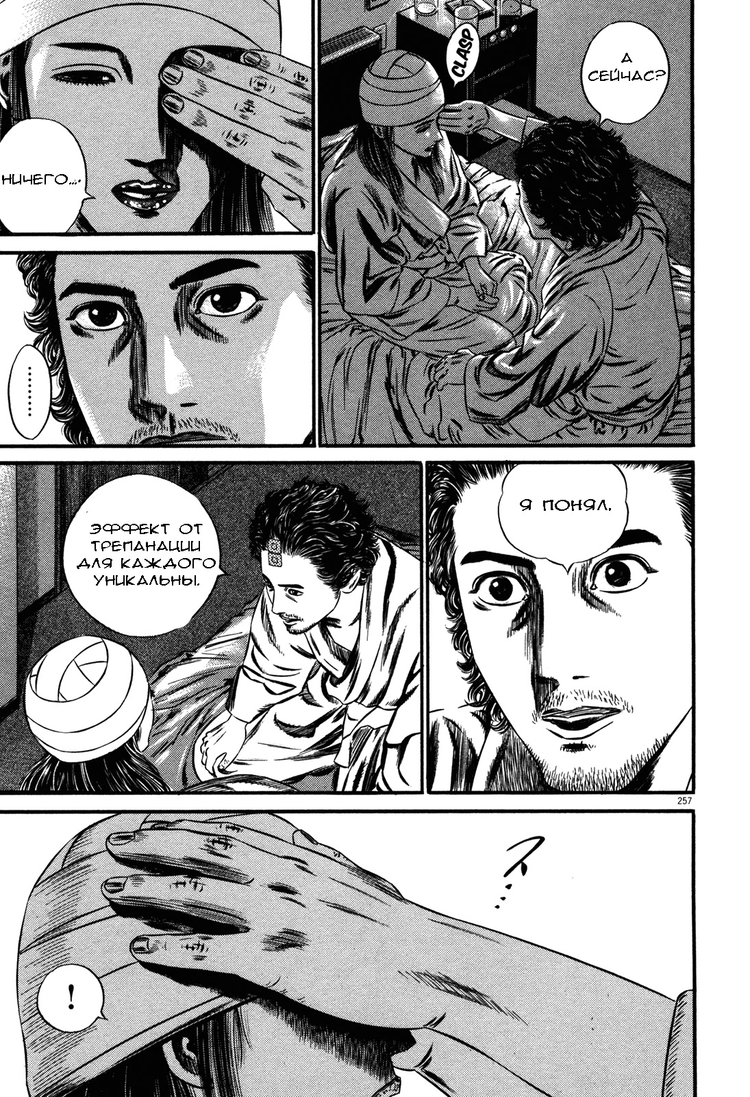 ページ 6