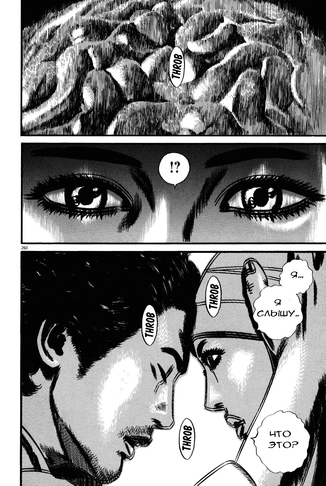 ページ 9