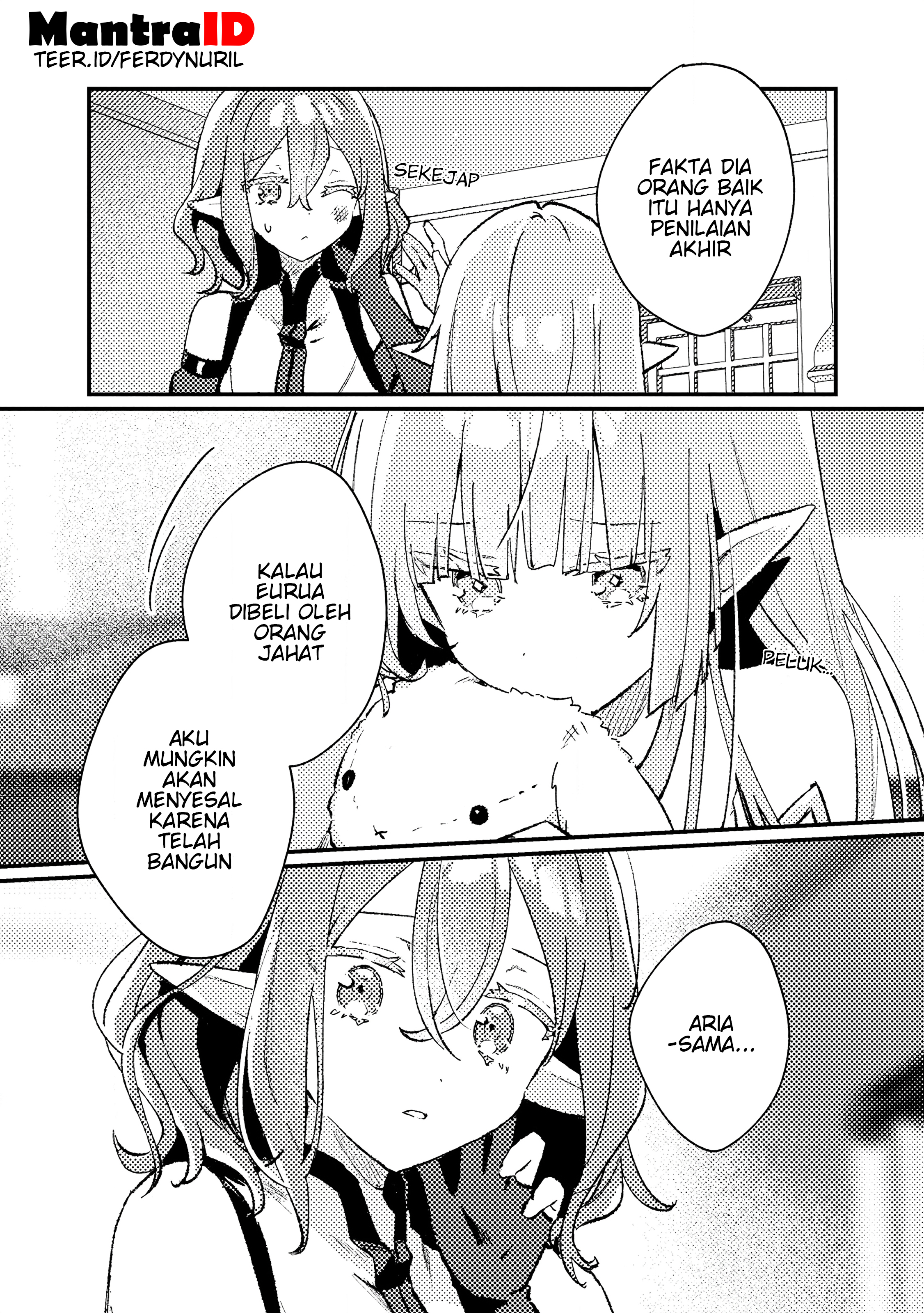 ページ 7