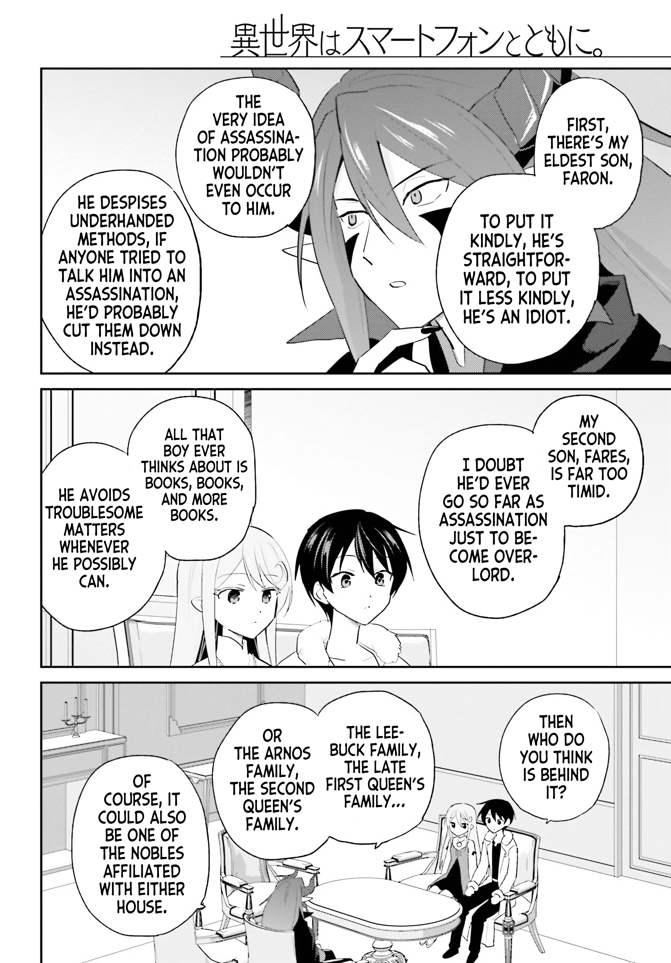 ページ 2