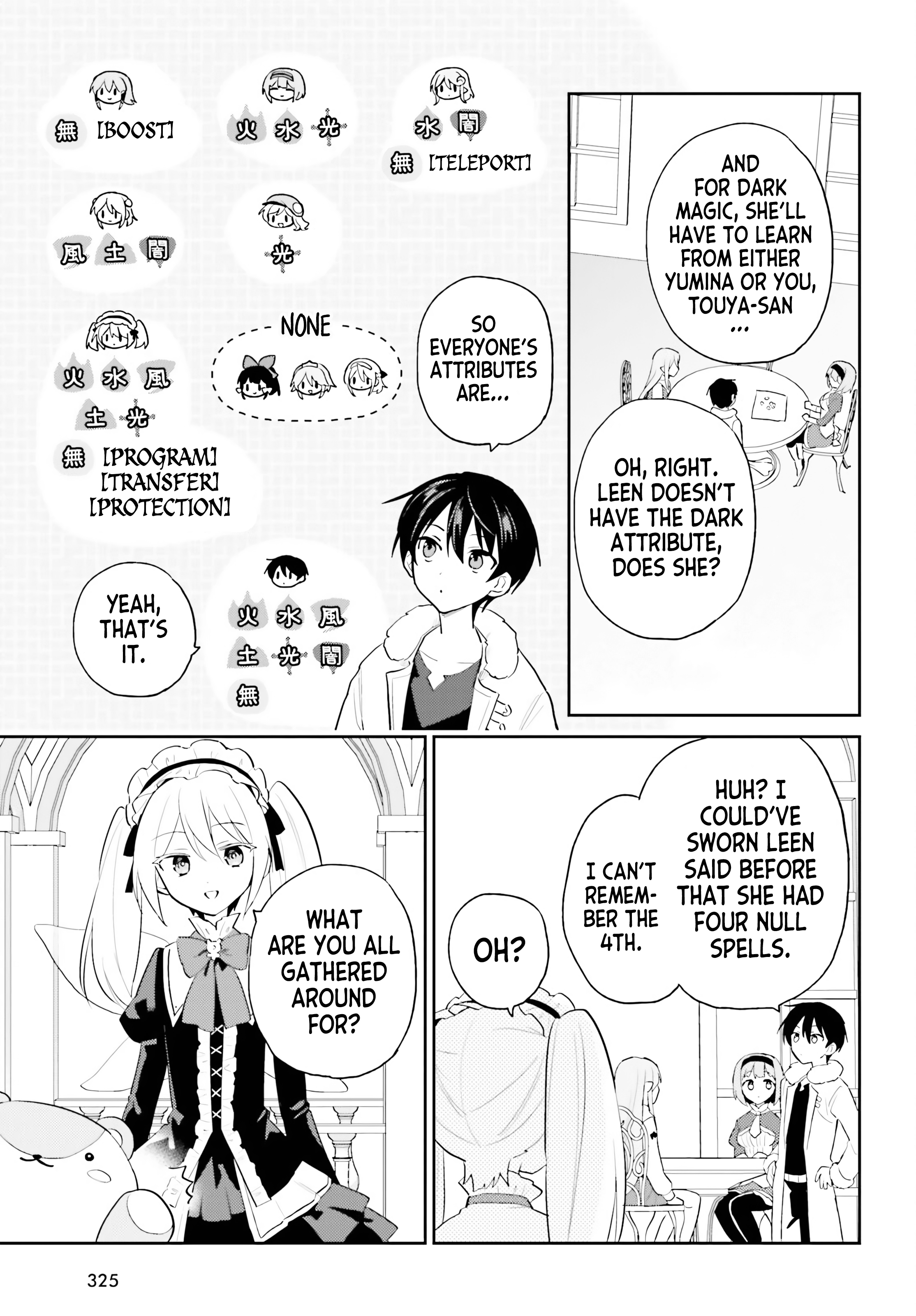 ページ 15