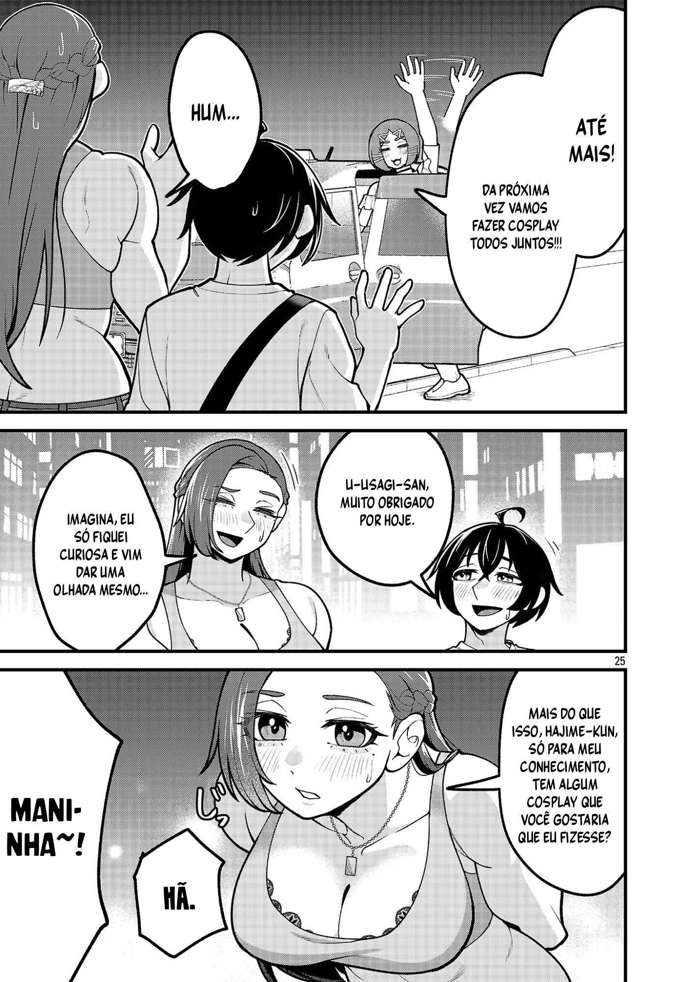 ページ 13