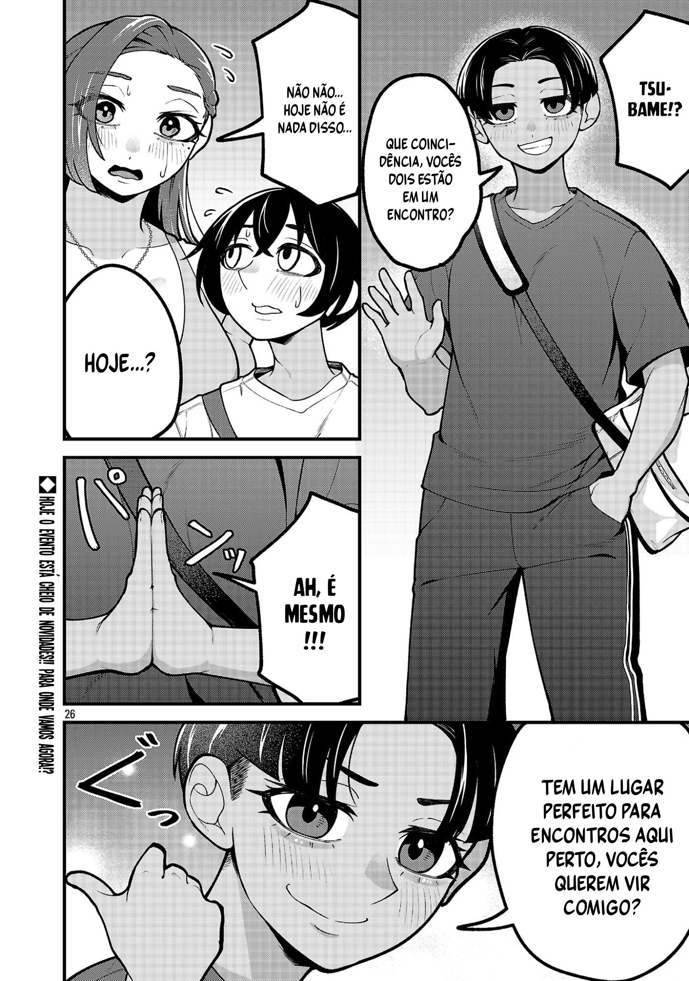 ページ 14