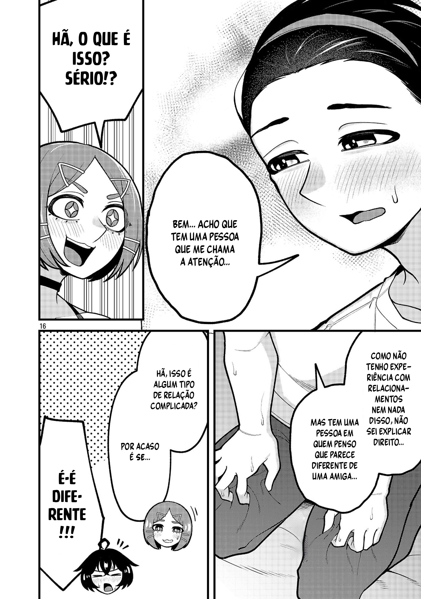 ページ 4