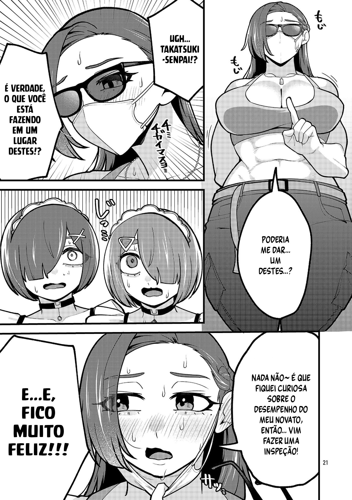 ページ 9