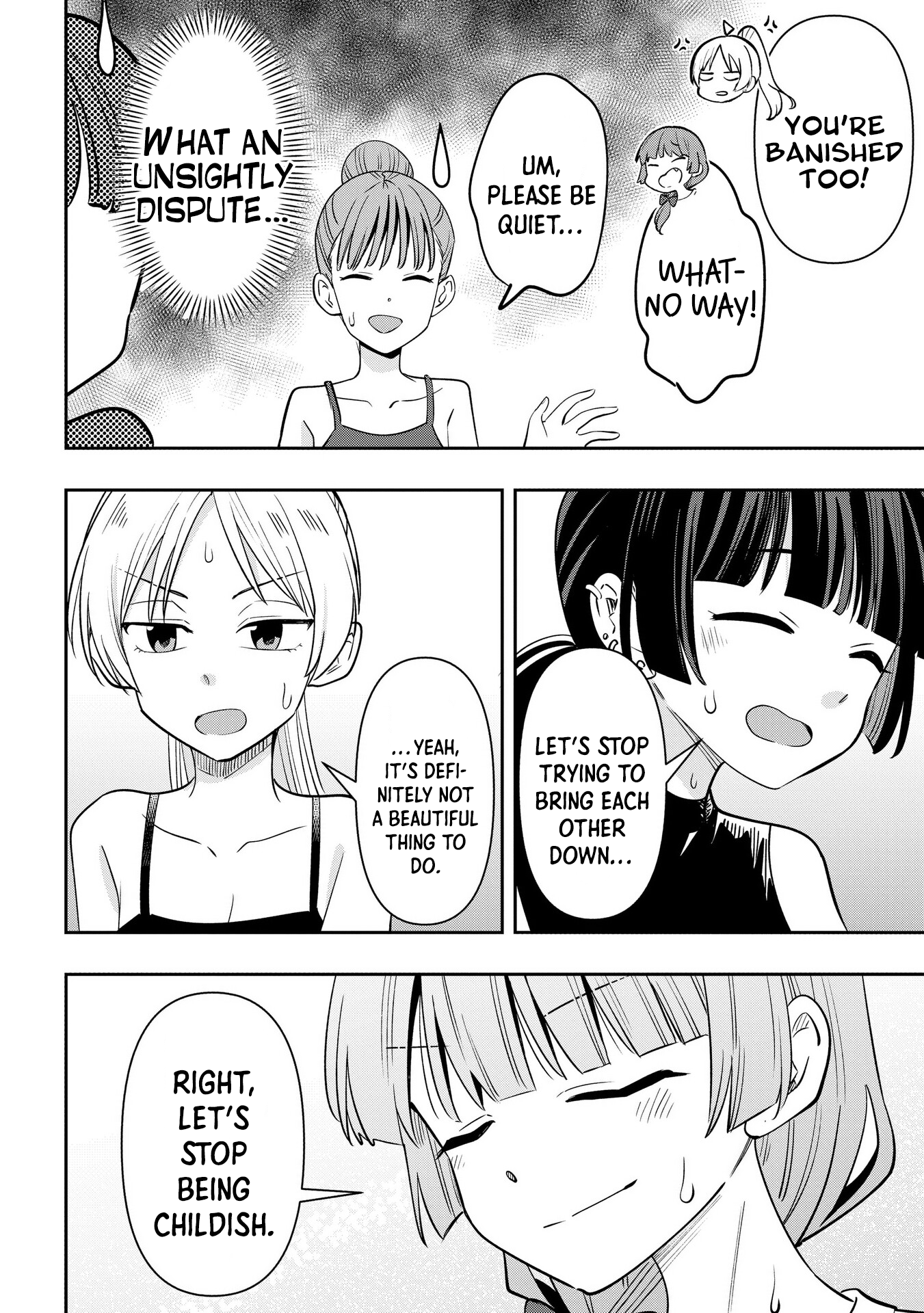 ページ 16