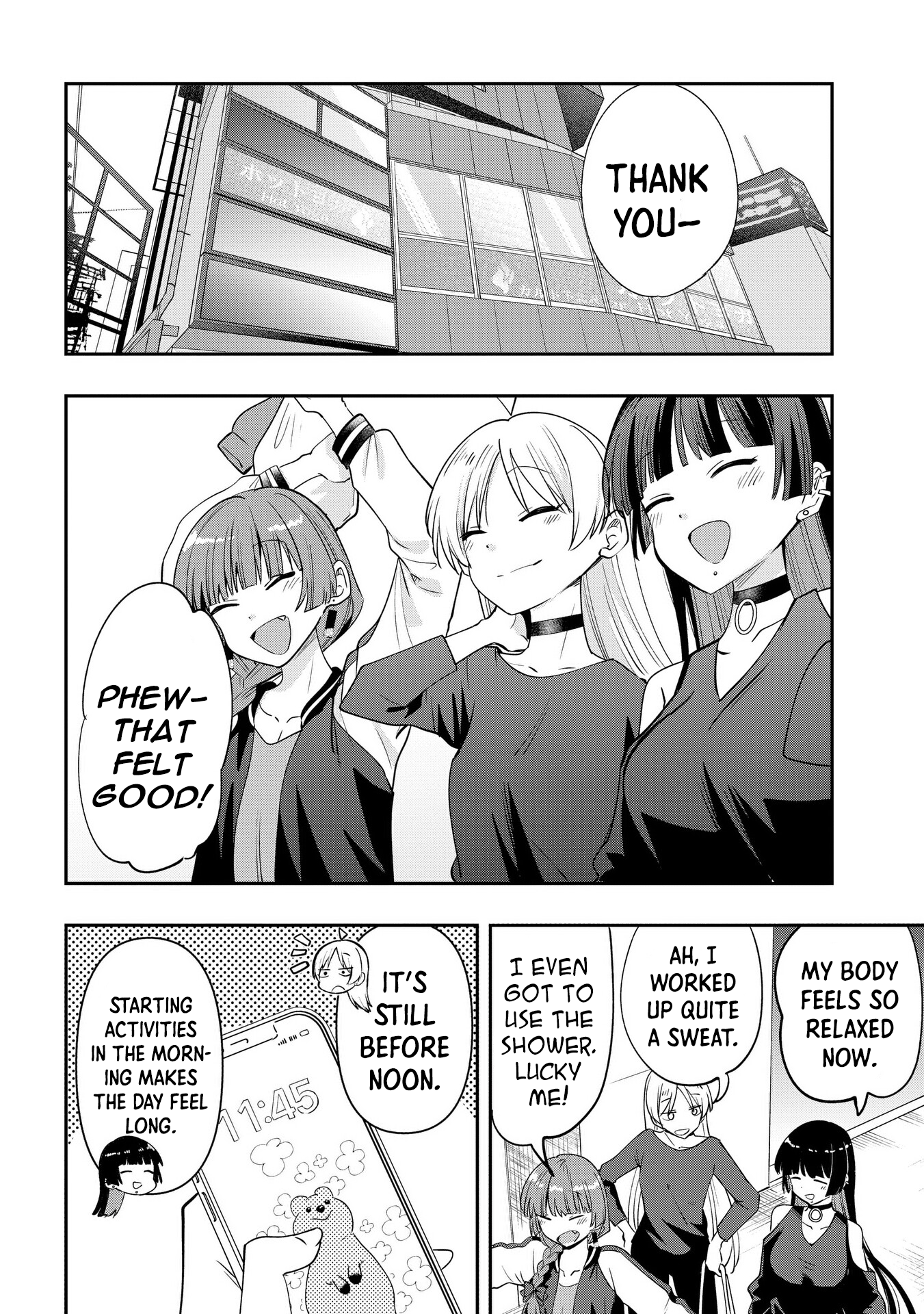 ページ 18