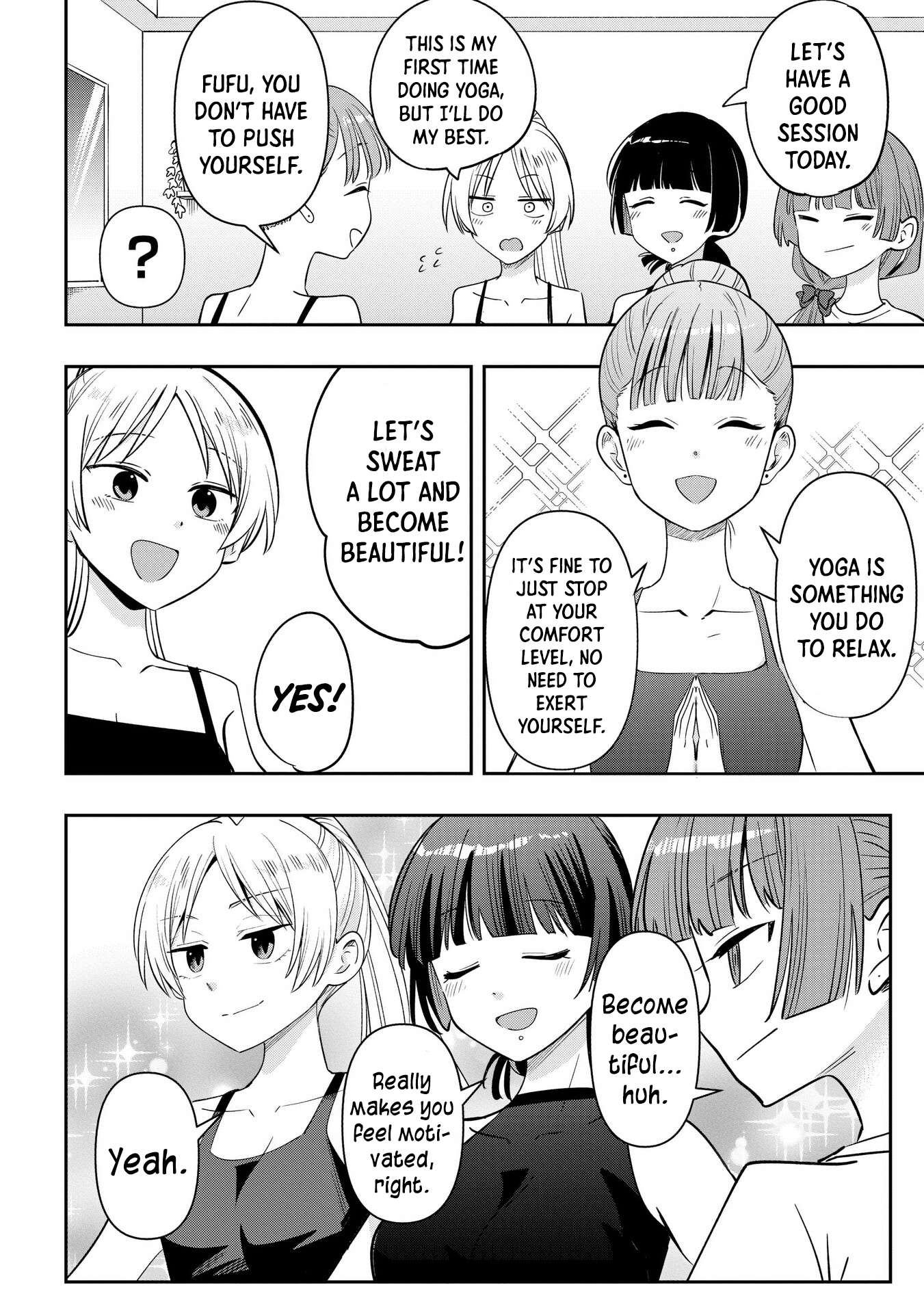 ページ 8