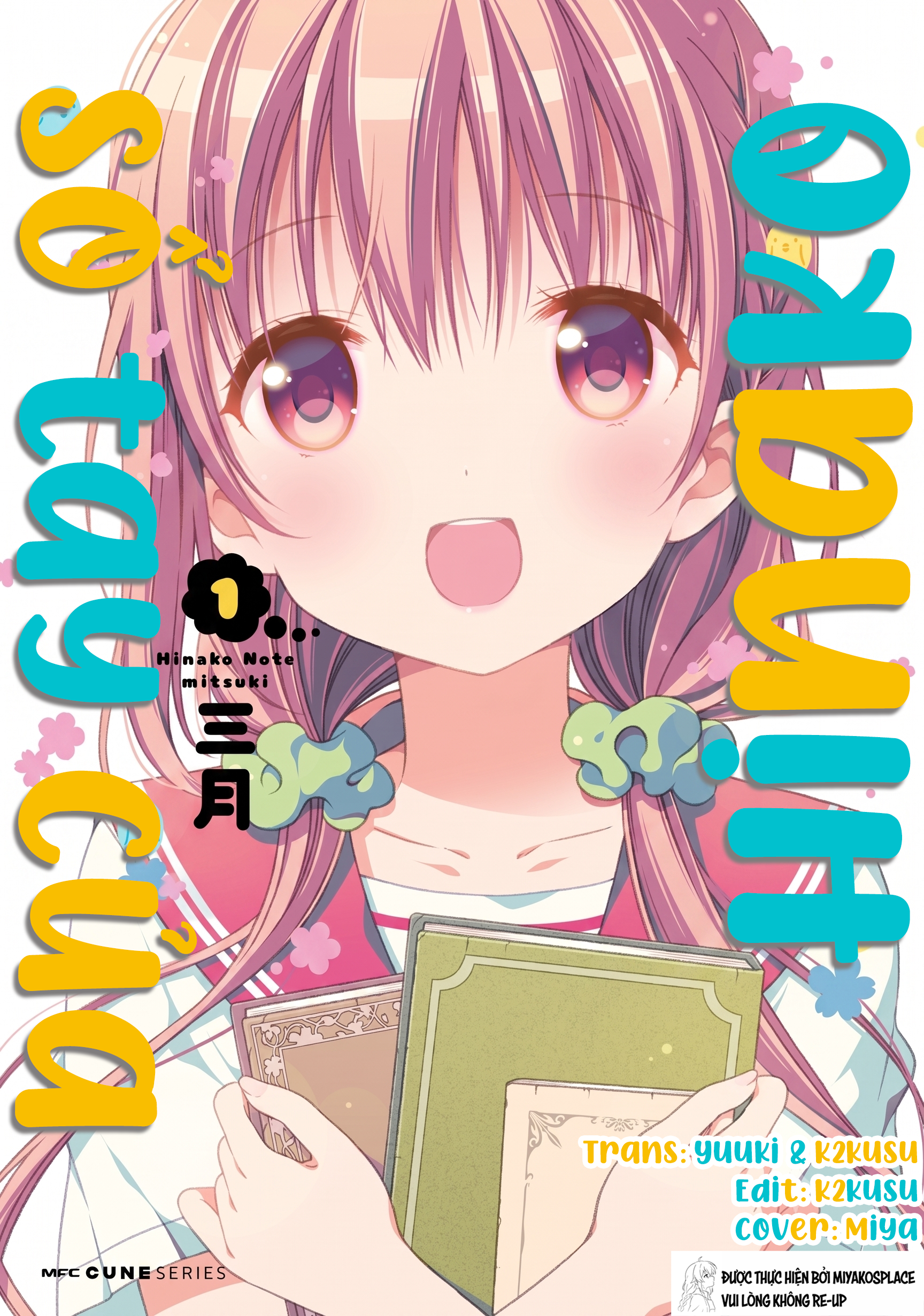 ページ 2