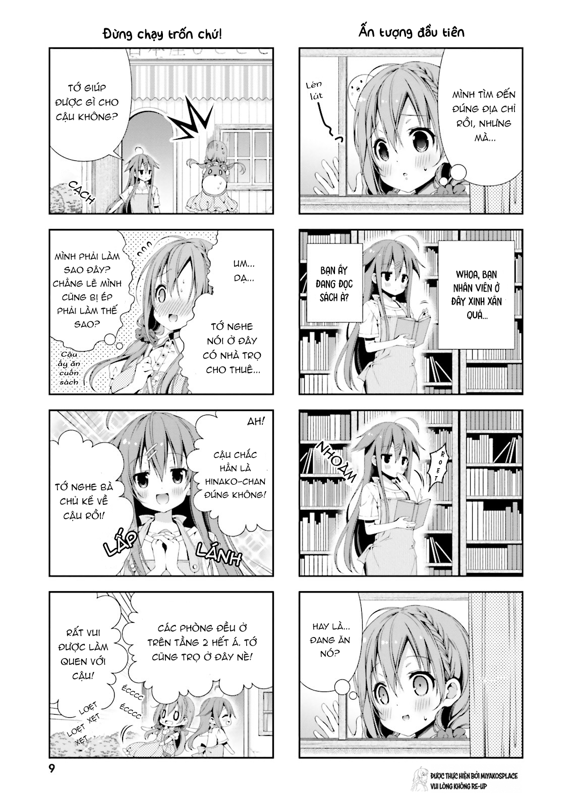 ページ 11