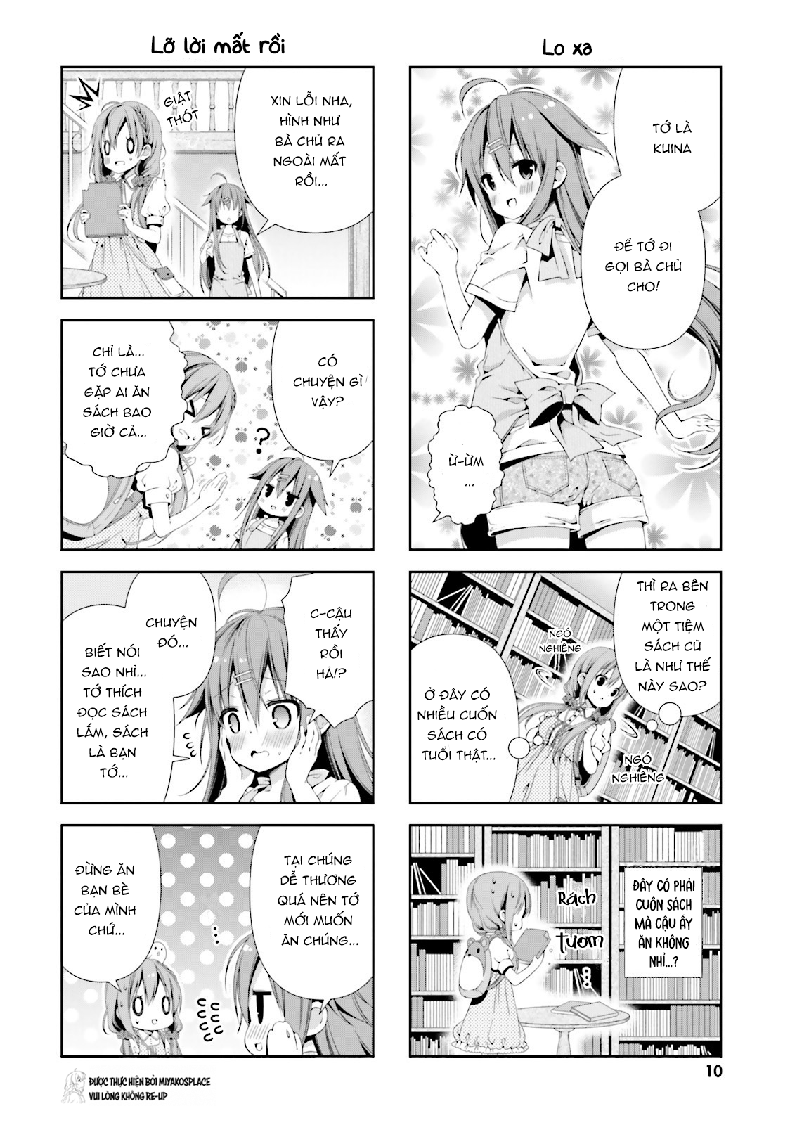 ページ 12