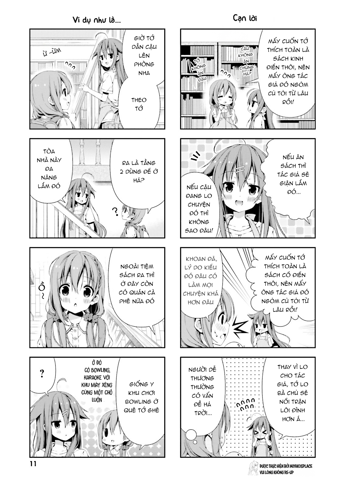 ページ 13