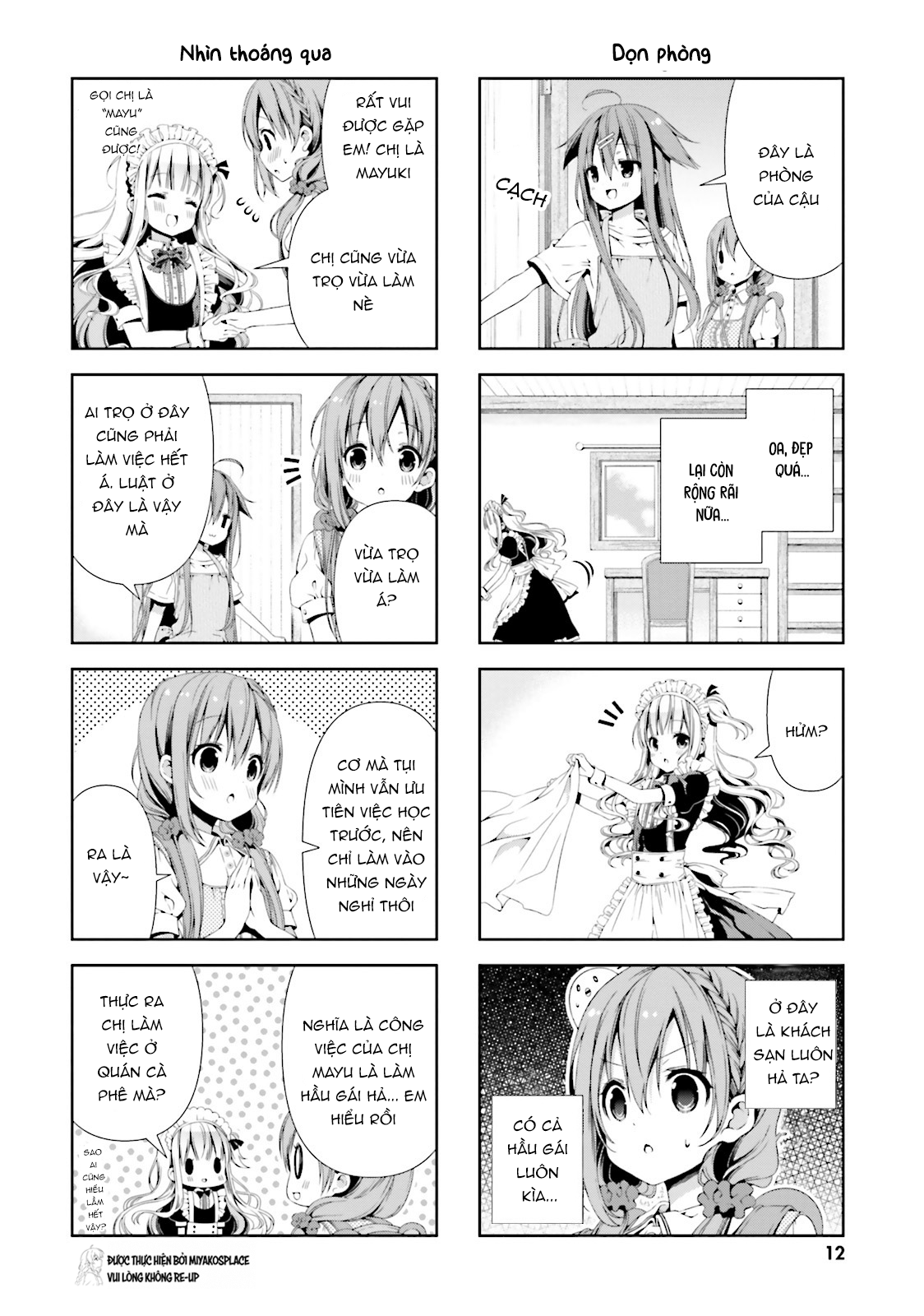 ページ 14