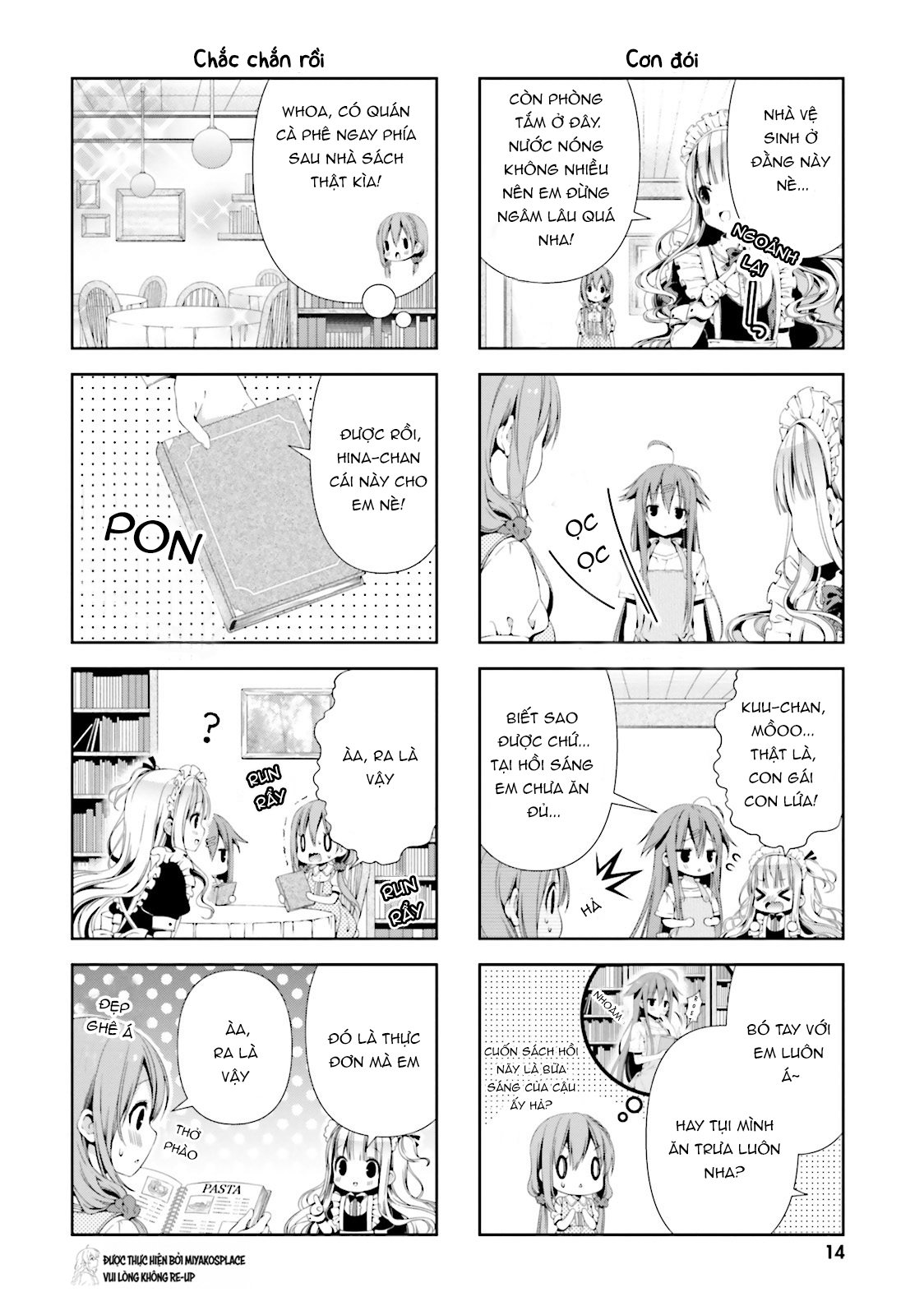 ページ 16