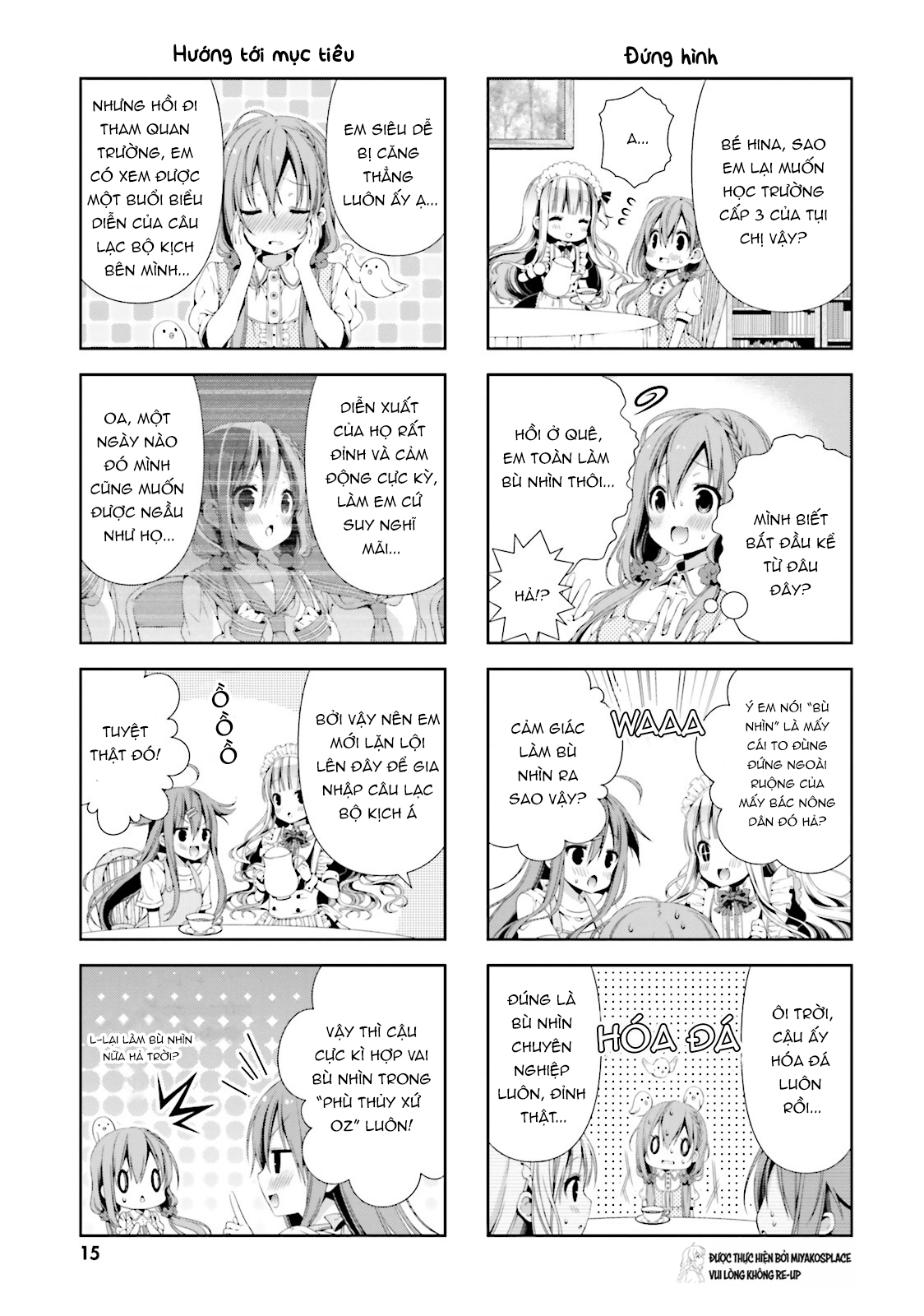 ページ 17