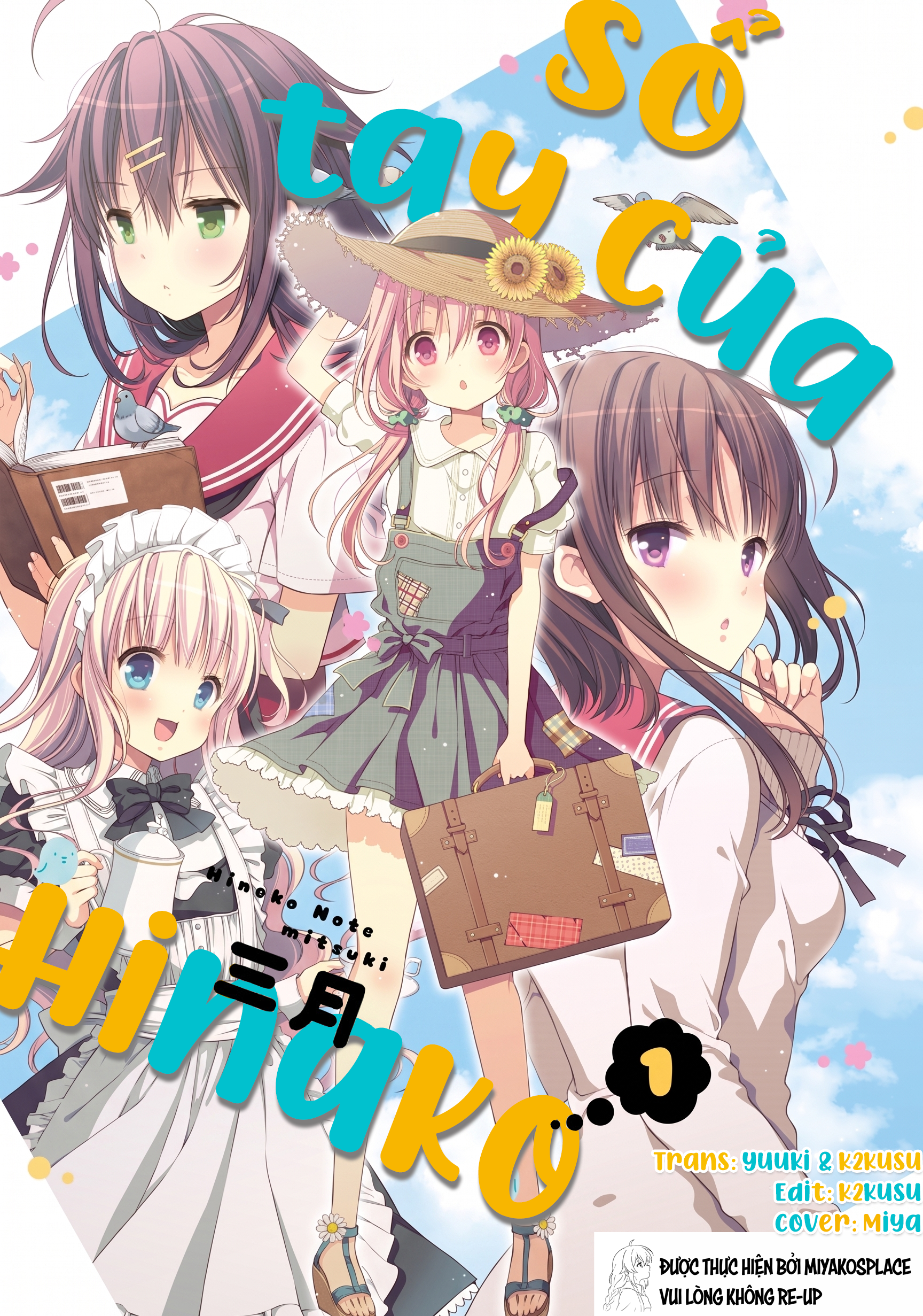ページ 3
