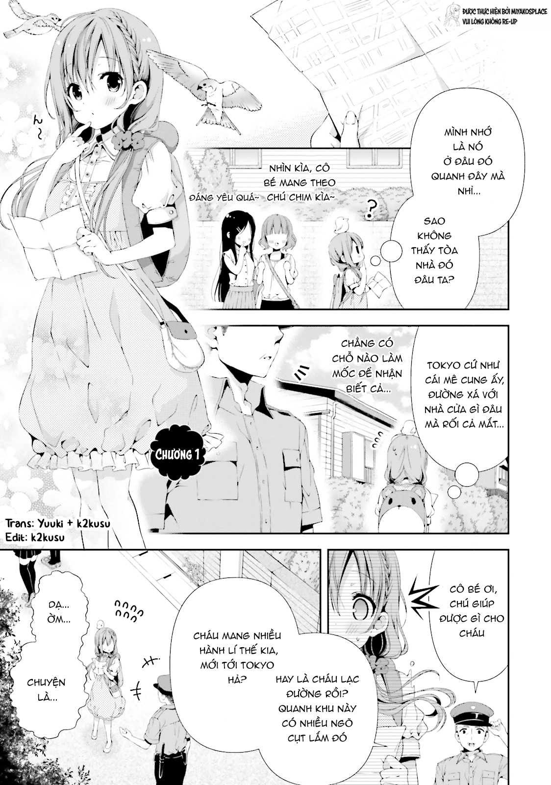 ページ 7