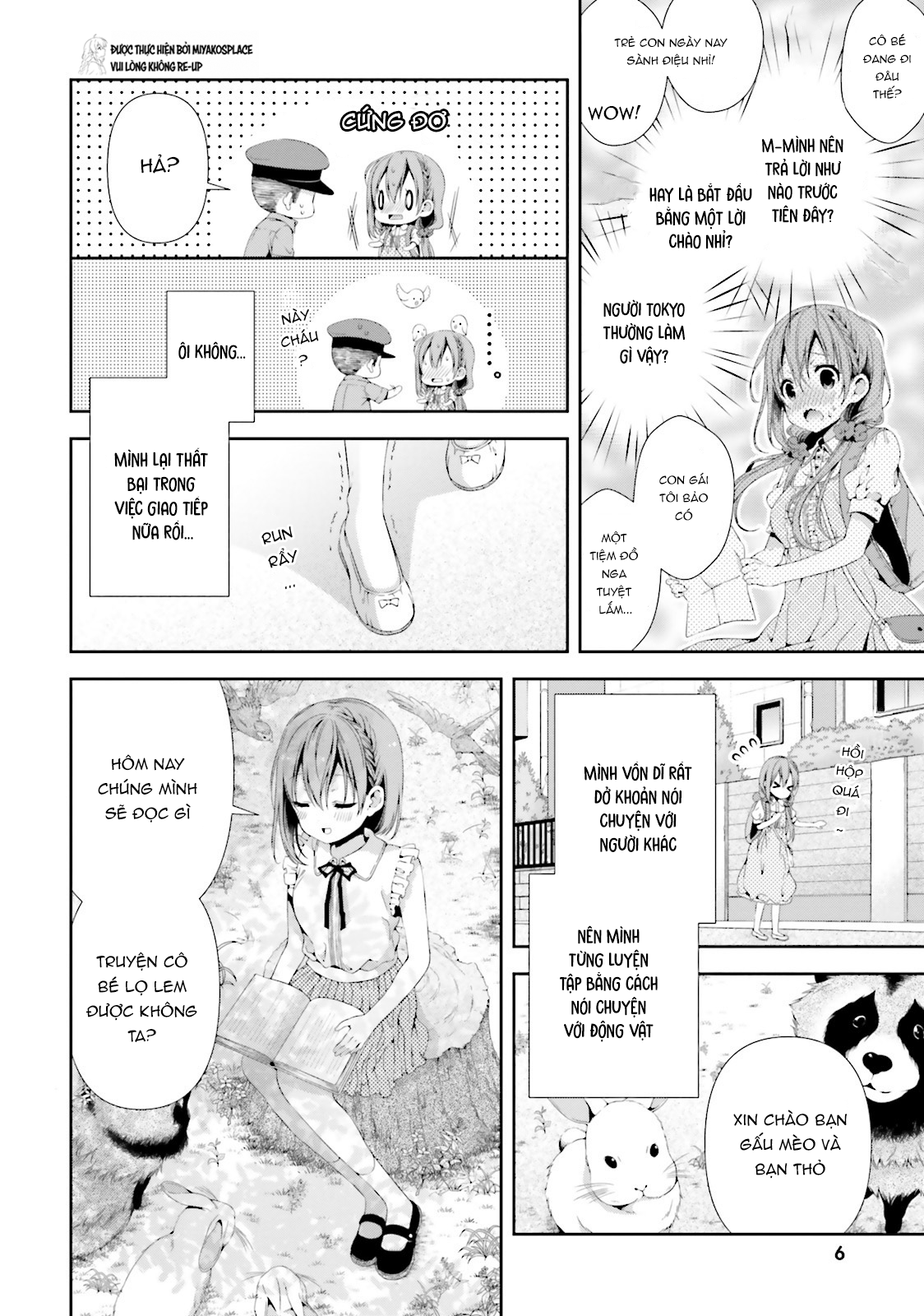 ページ 8
