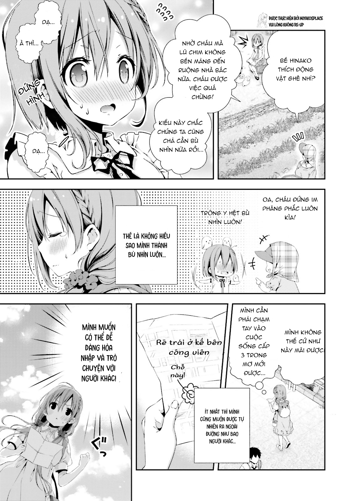 ページ 9