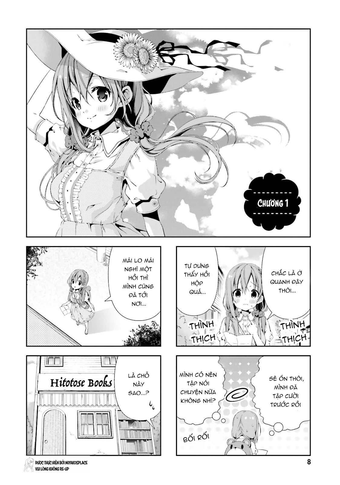 ページ 10