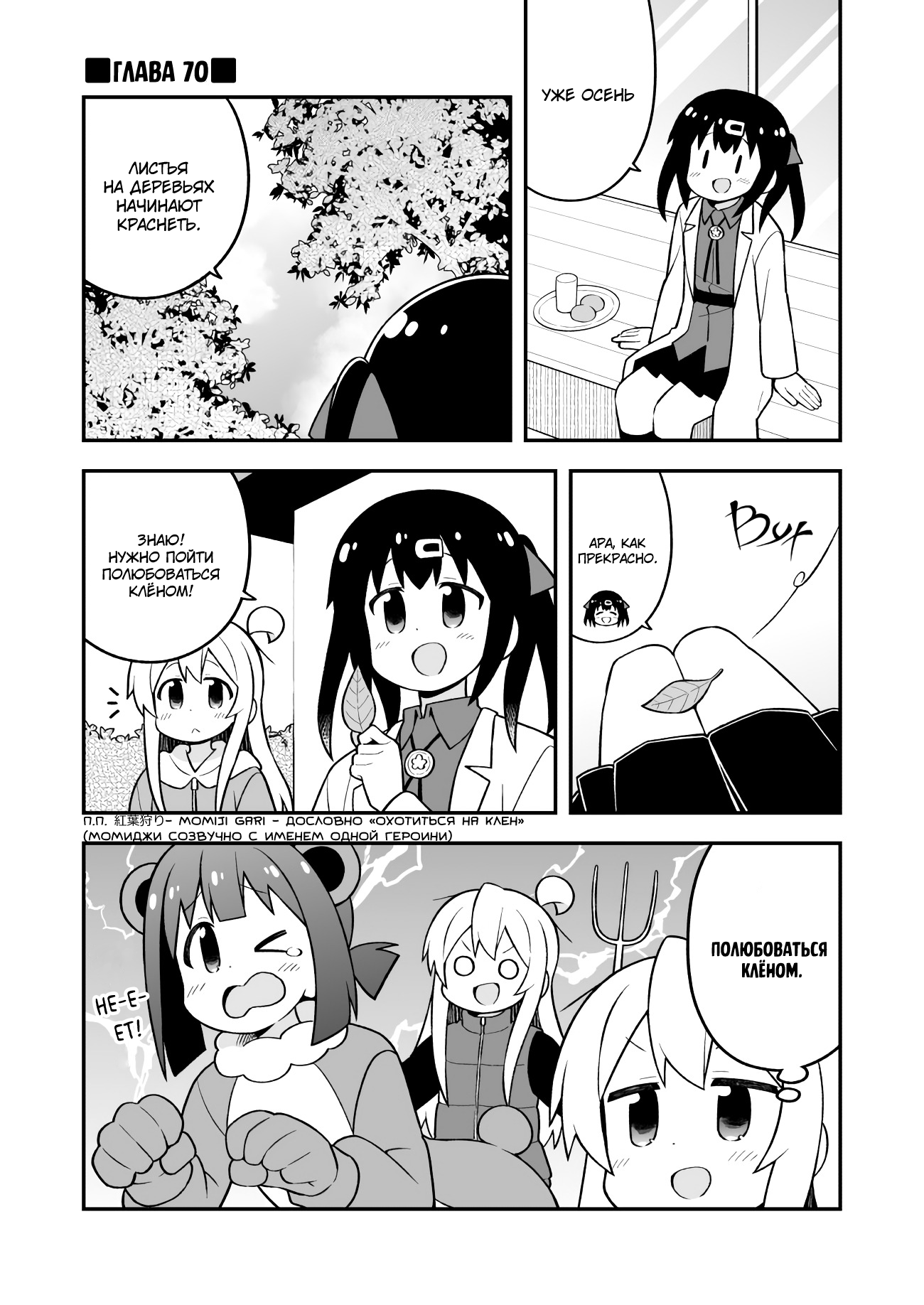 ページ 1