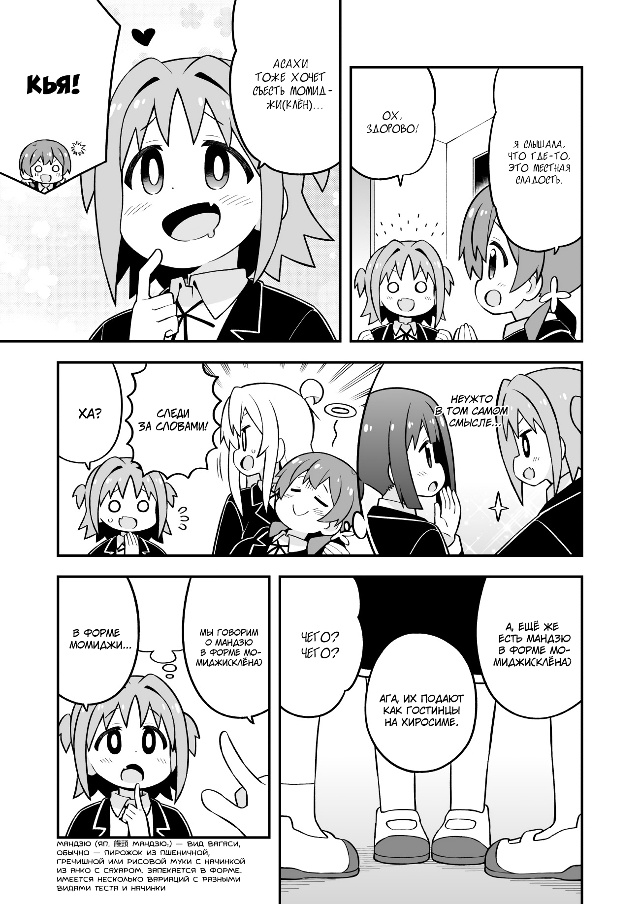 ページ 11