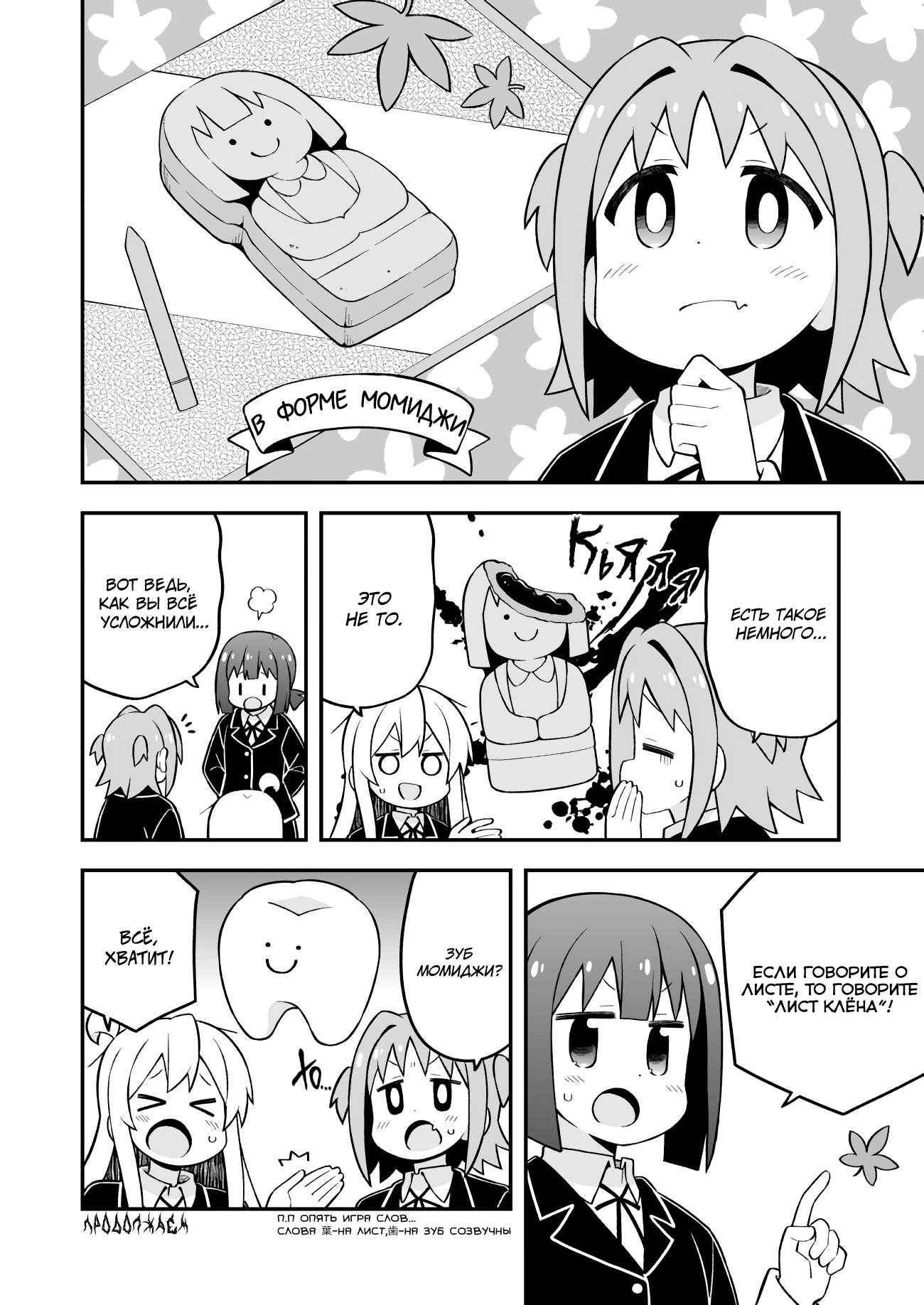 ページ 12
