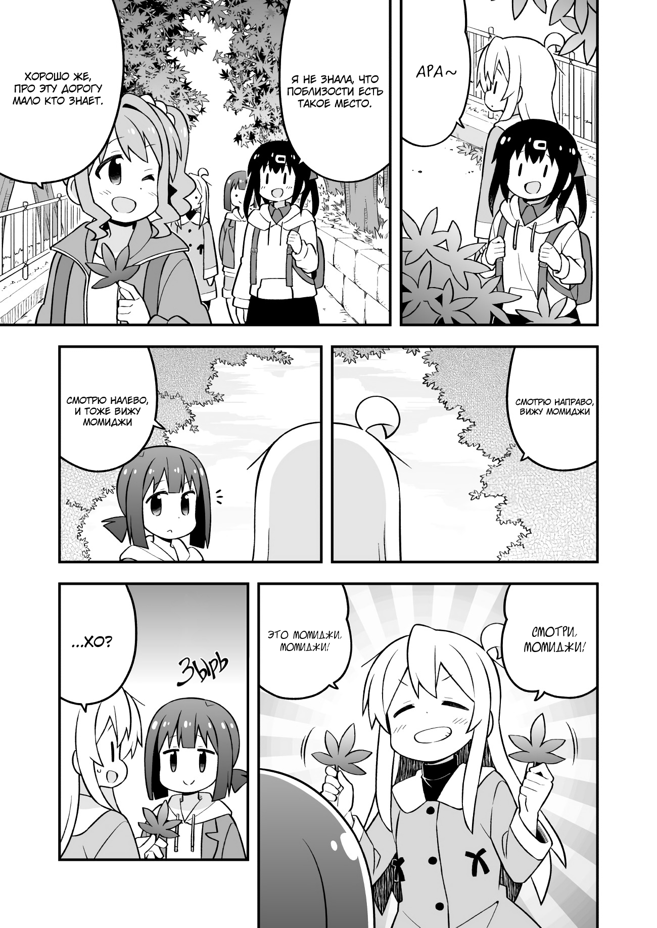 ページ 3
