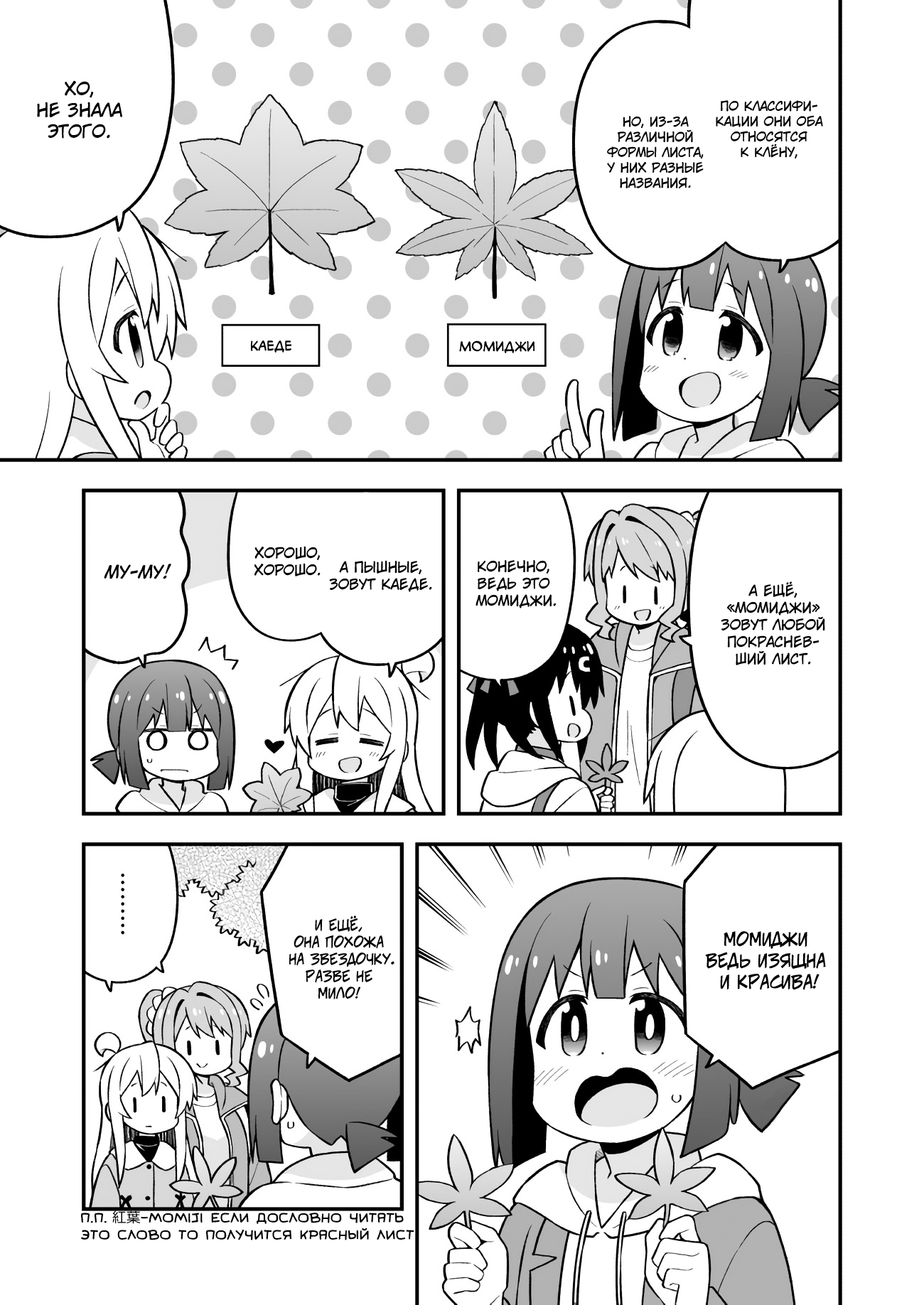 ページ 5