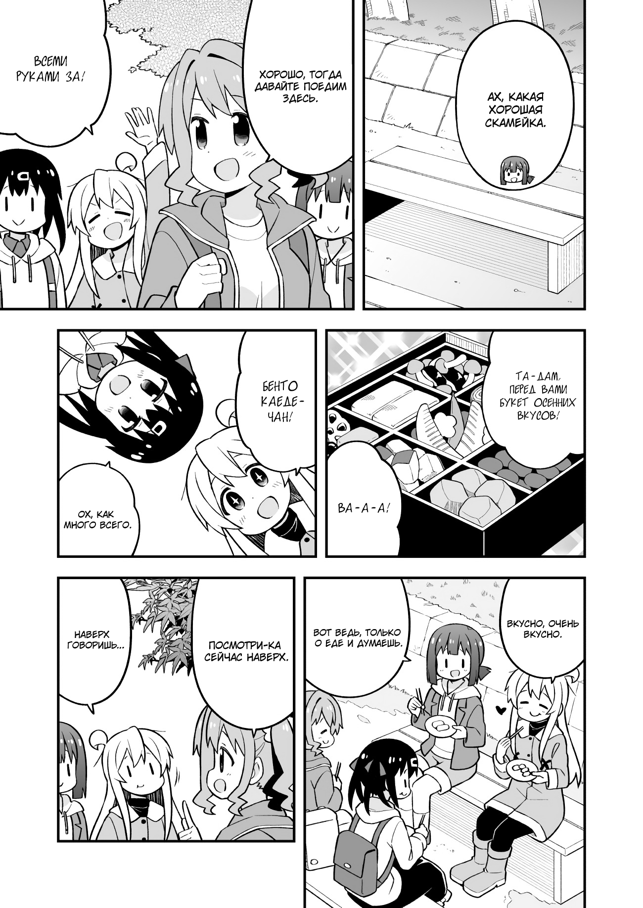 ページ 7