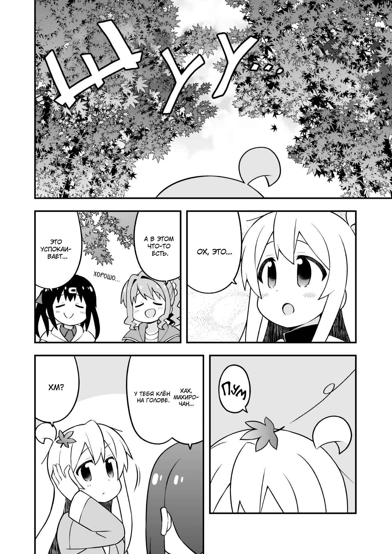 ページ 8