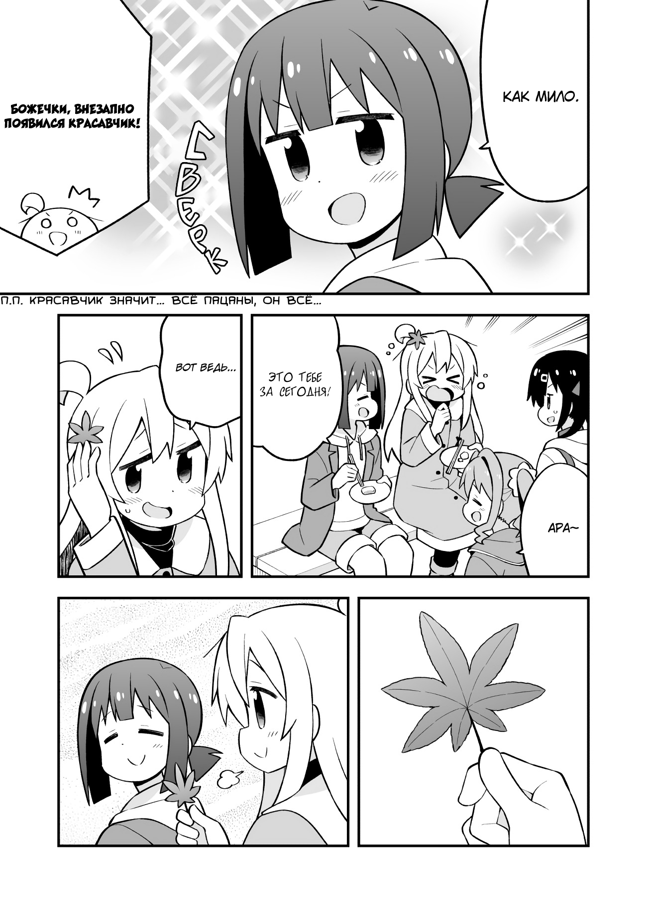 ページ 9