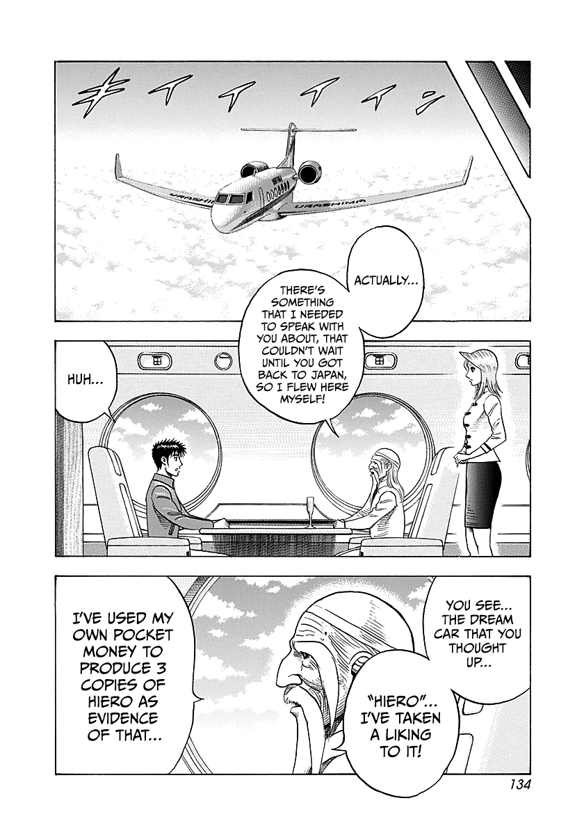 ページ 6