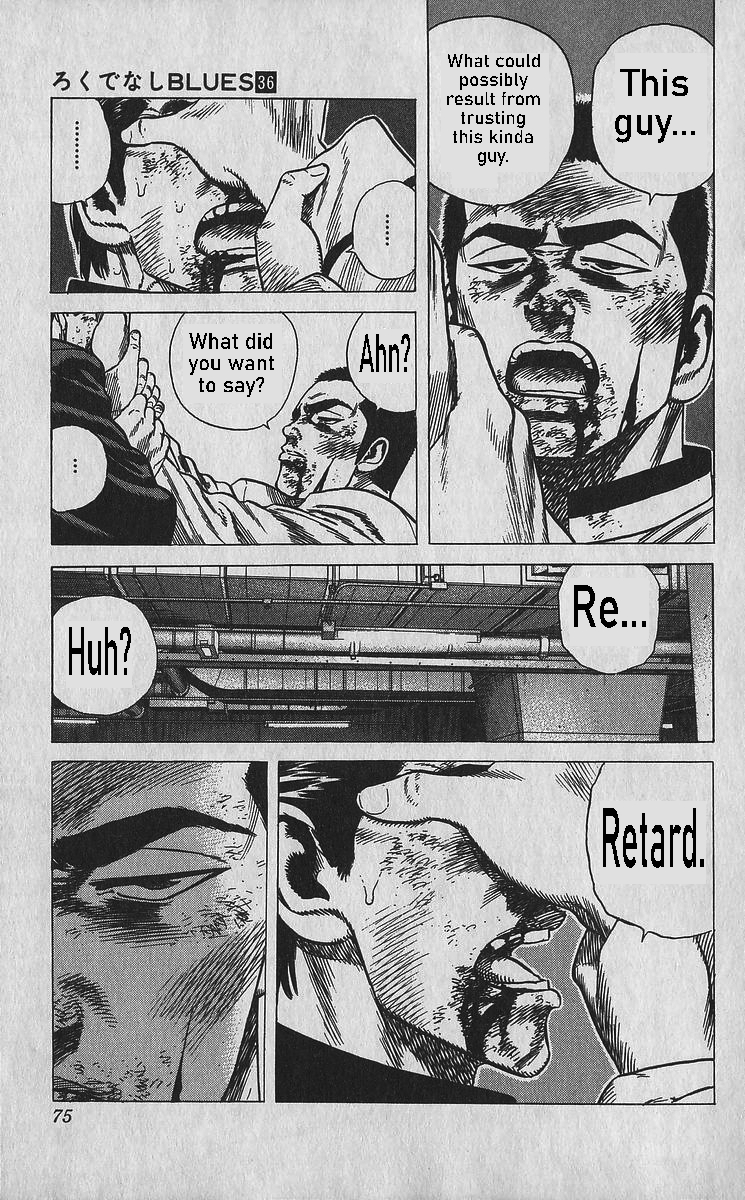 ページ 12
