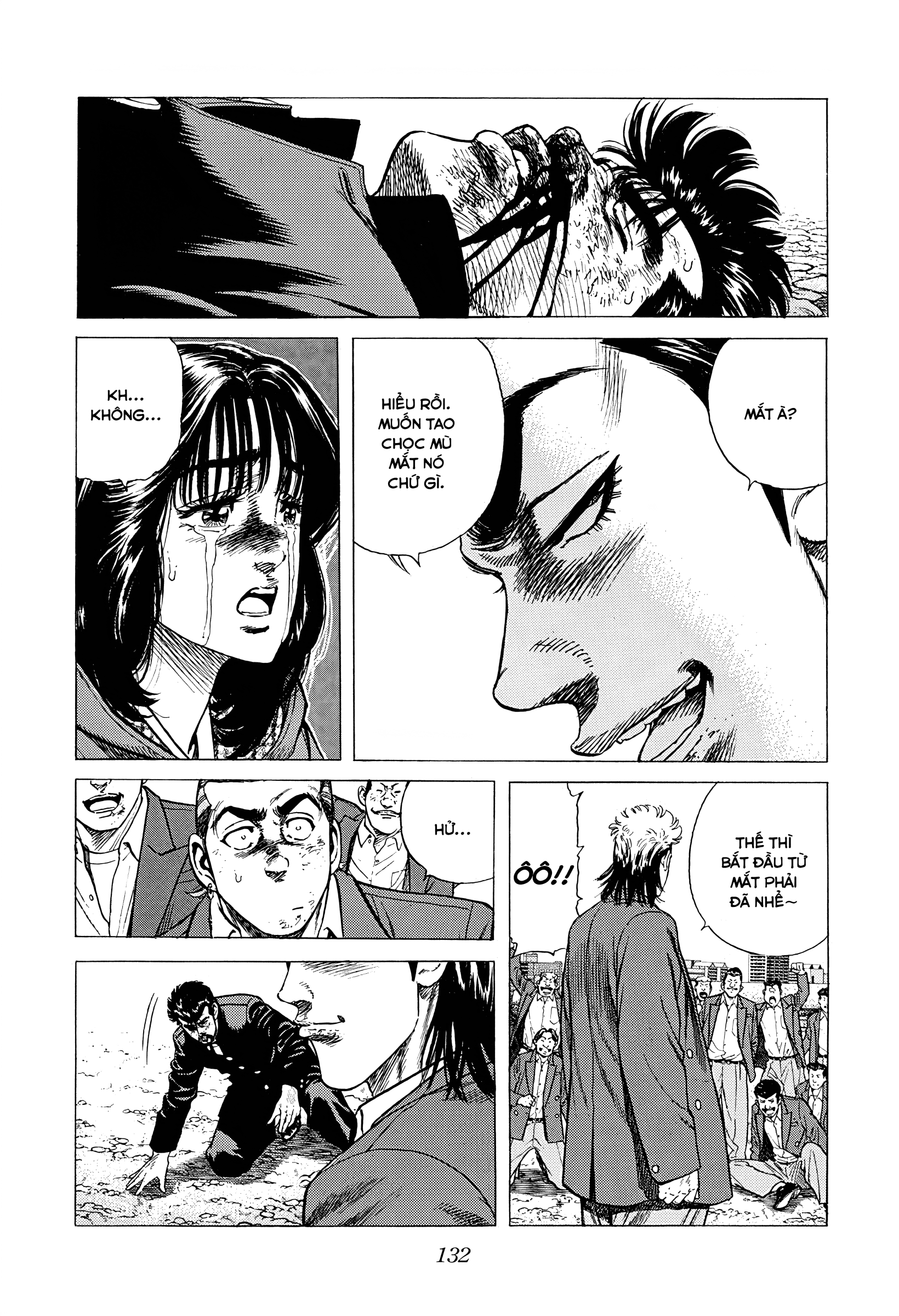 ページ 16