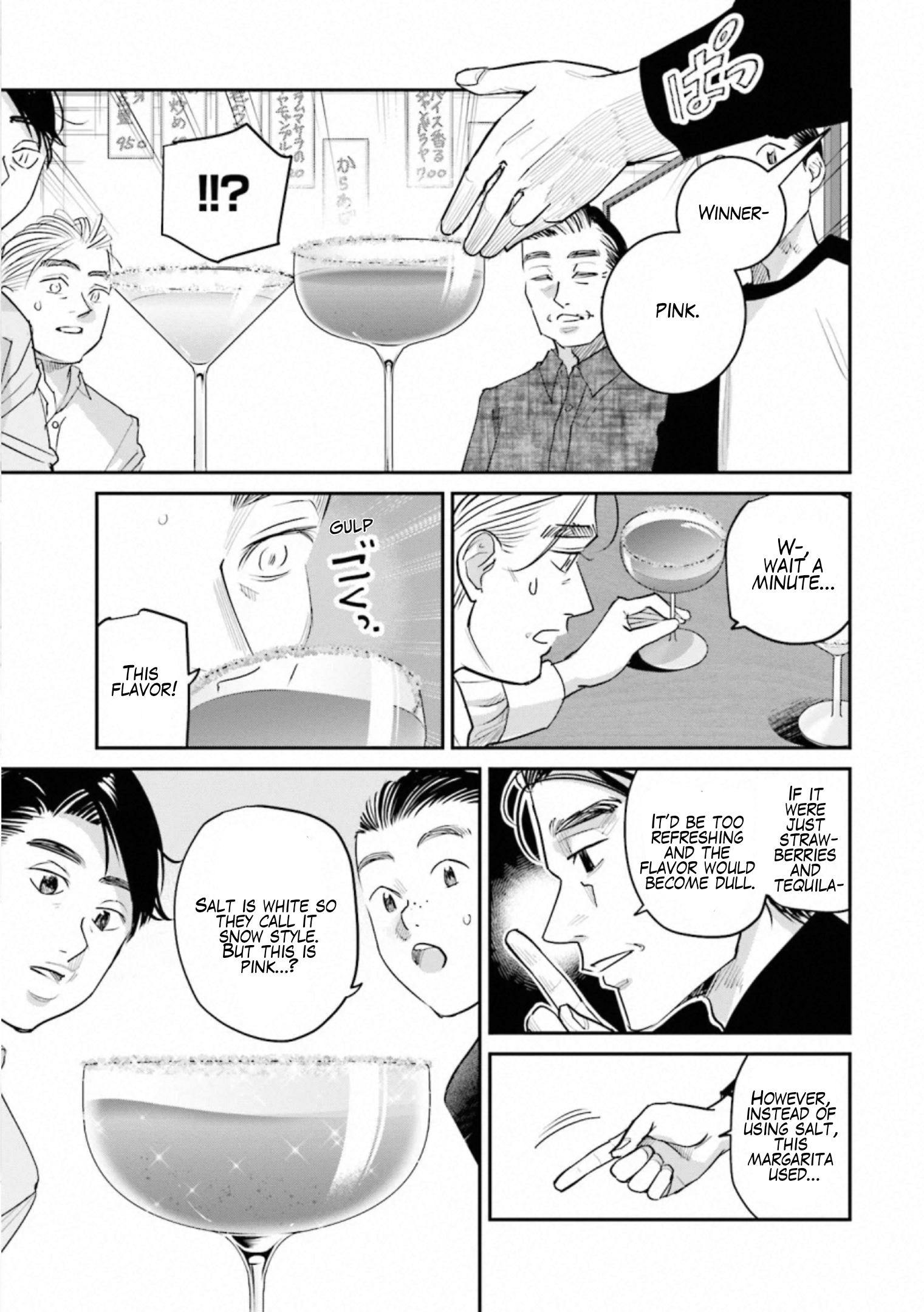 ページ 15