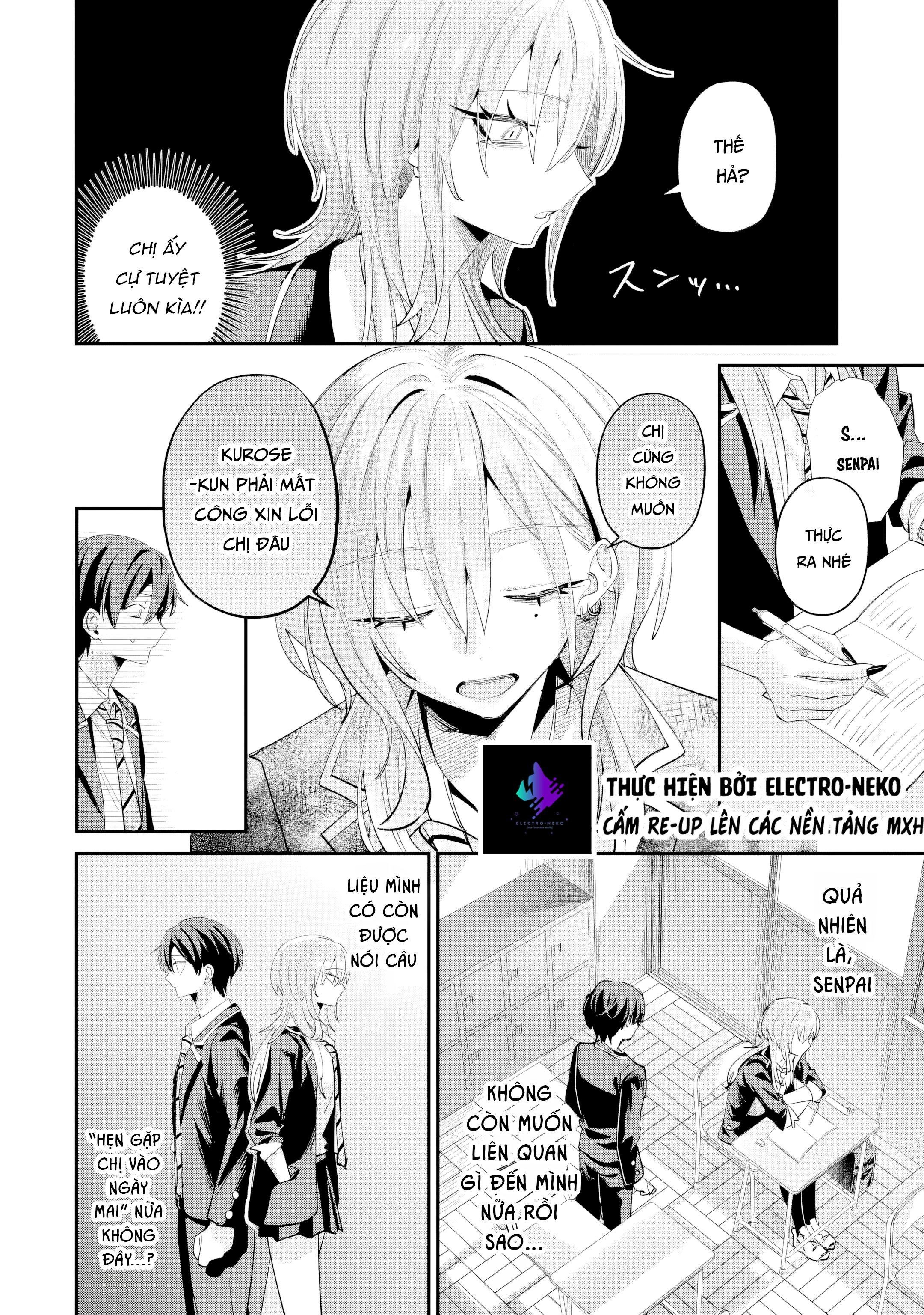 ページ 11