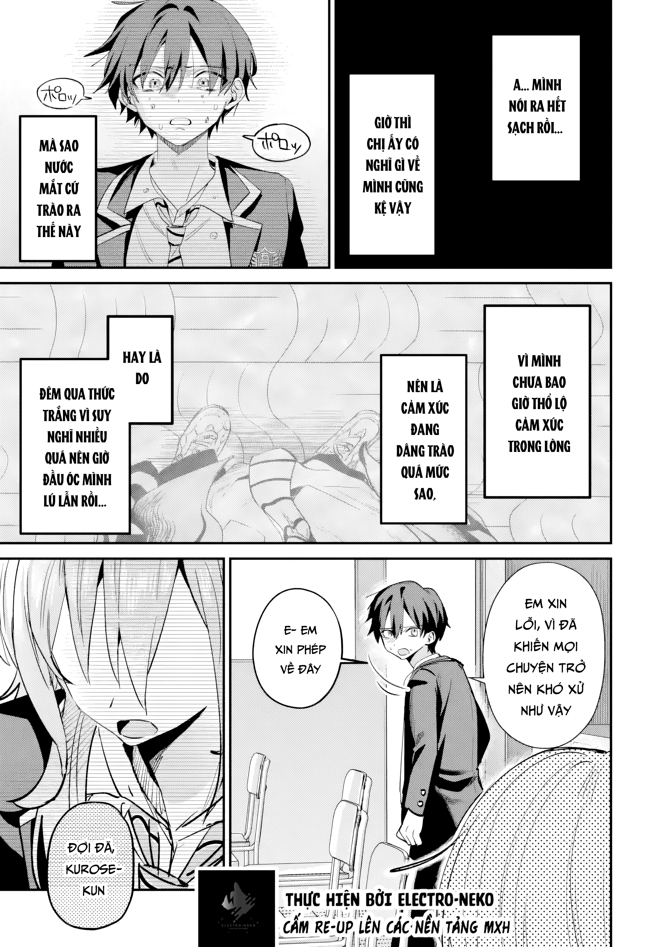 ページ 16