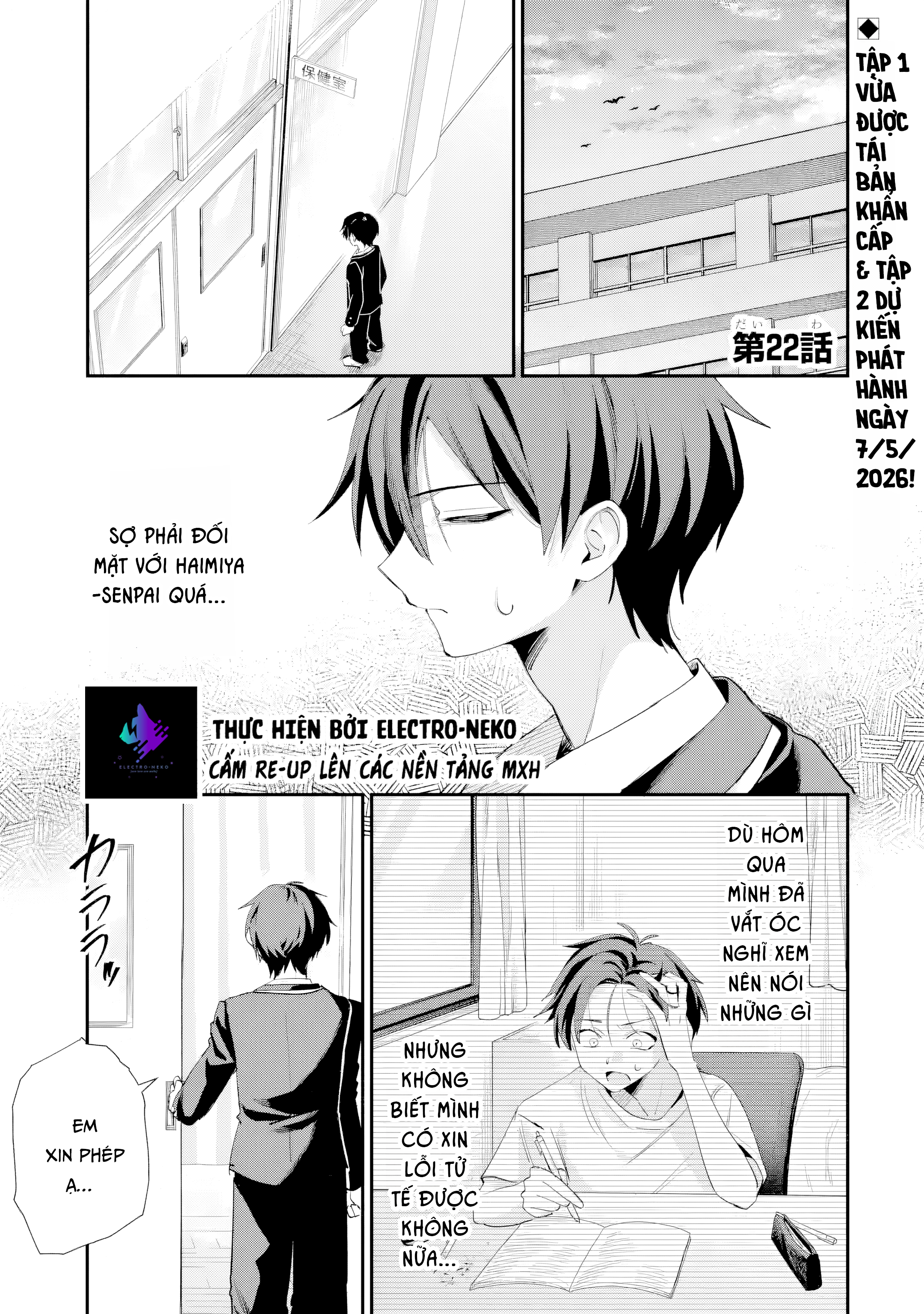 ページ 6