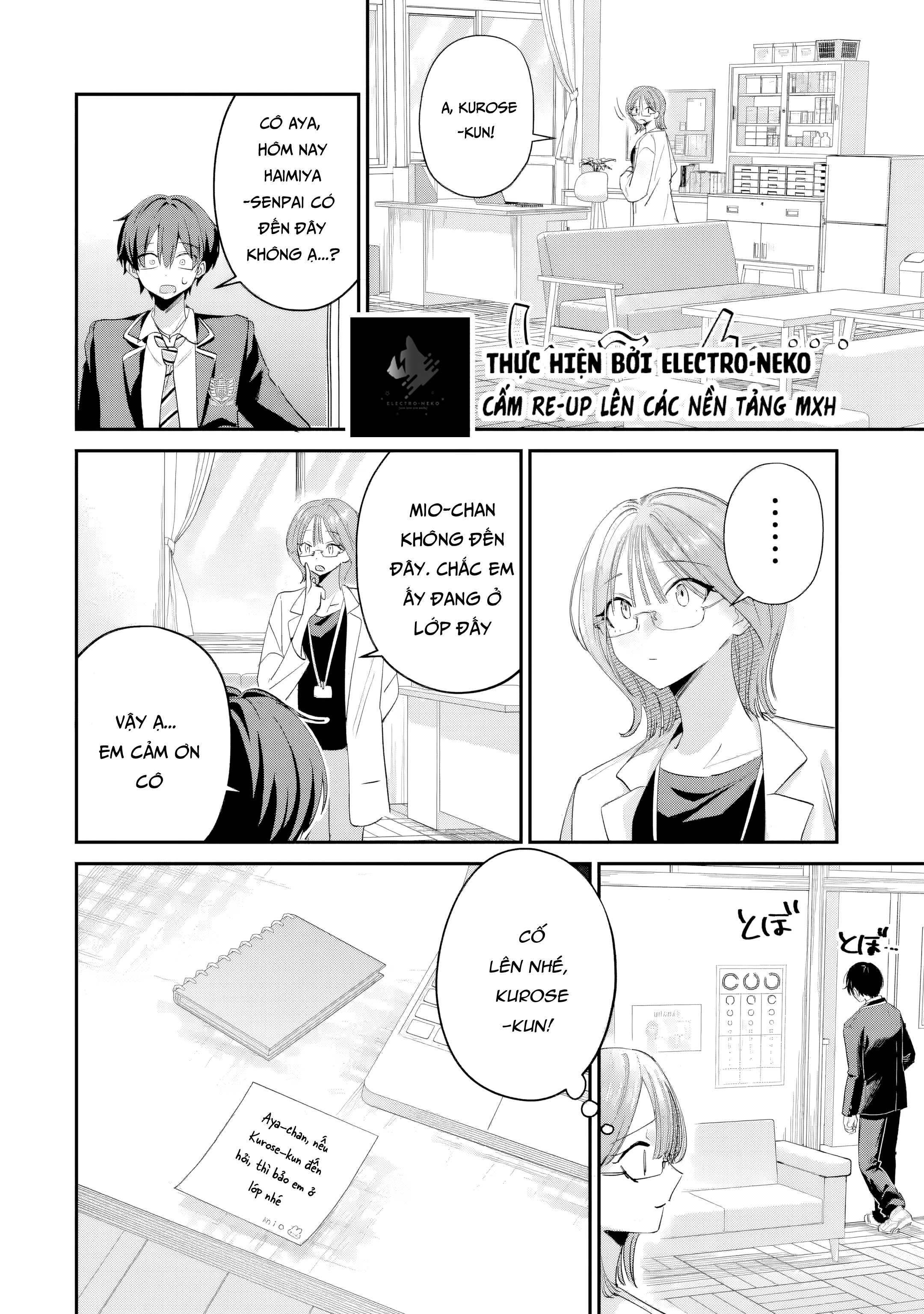 ページ 7