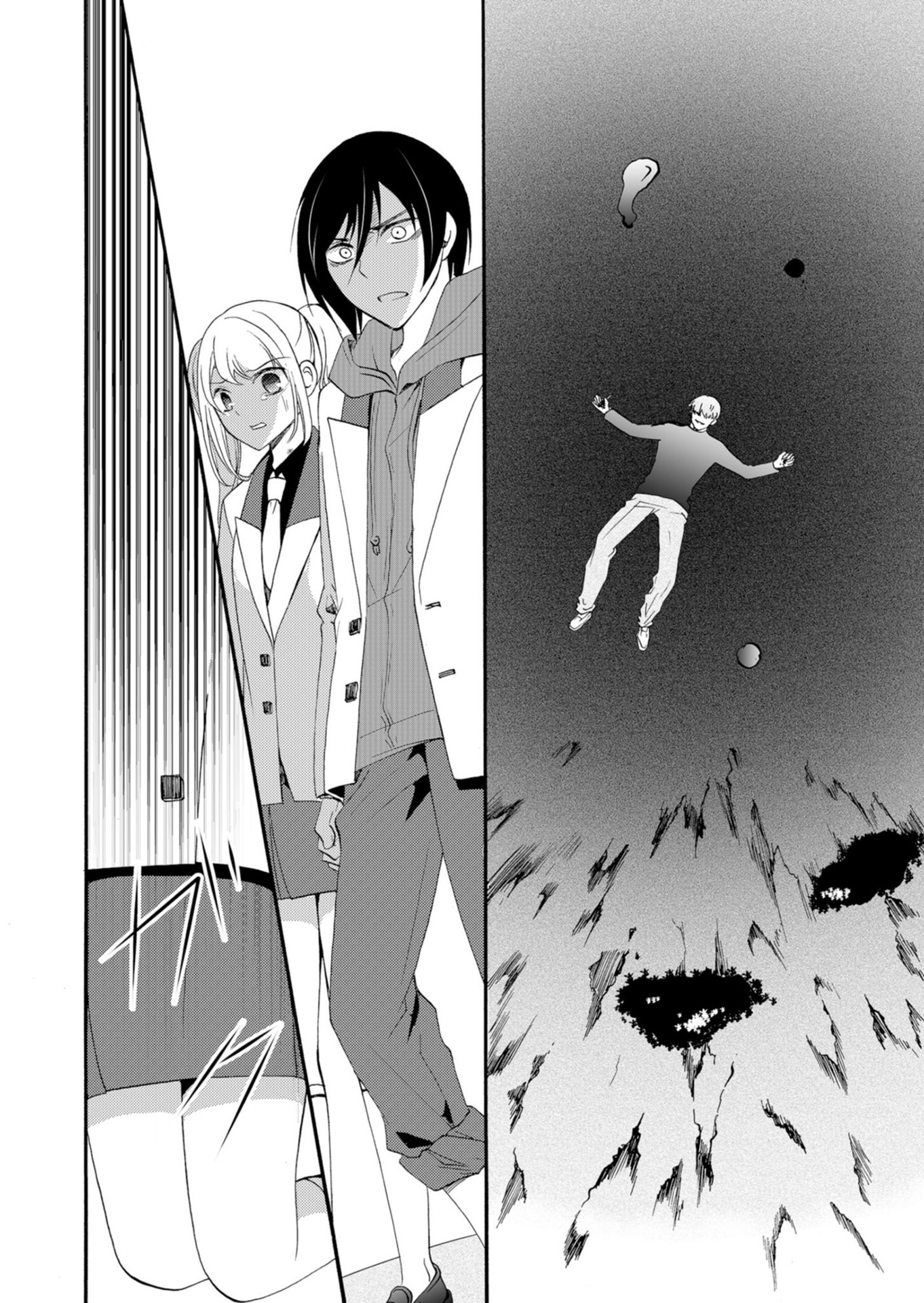 ページ 9