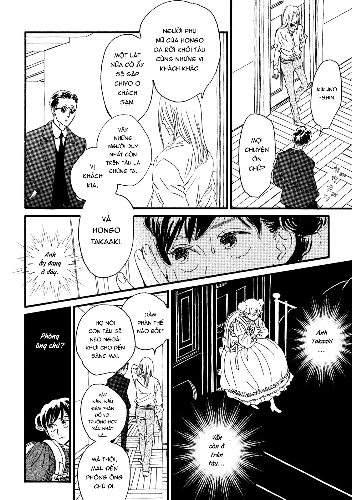 ページ 20